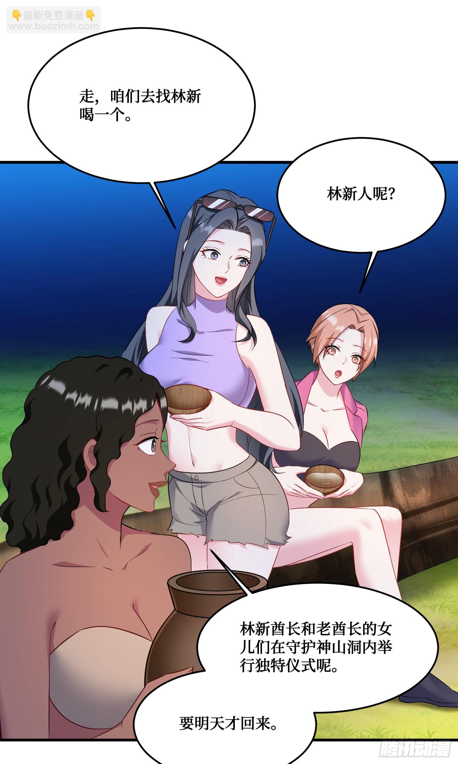 第196话：狩猎之神的考验(1/2)-第198话