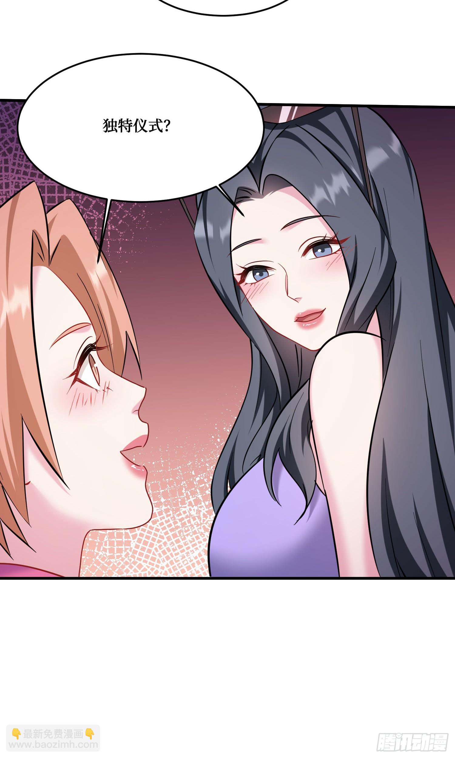 第196话：狩猎之神的考验(1/2)-第198话