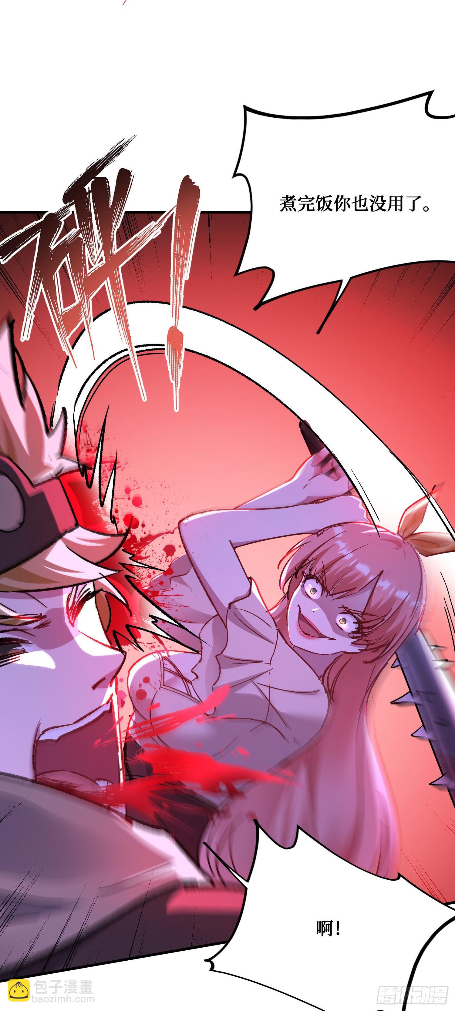 第198话：罗雅曦番外篇（一）-第200话