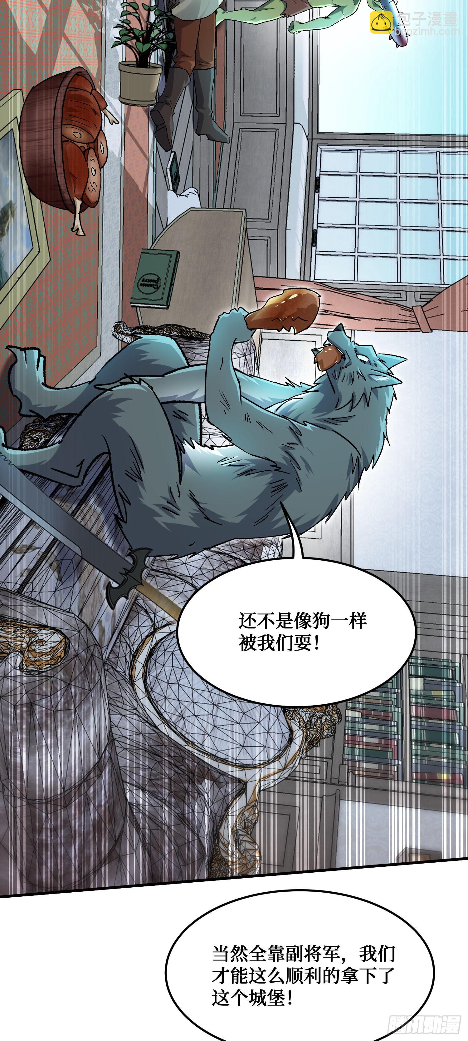 第198话：罗雅曦番外篇（一）-第200话