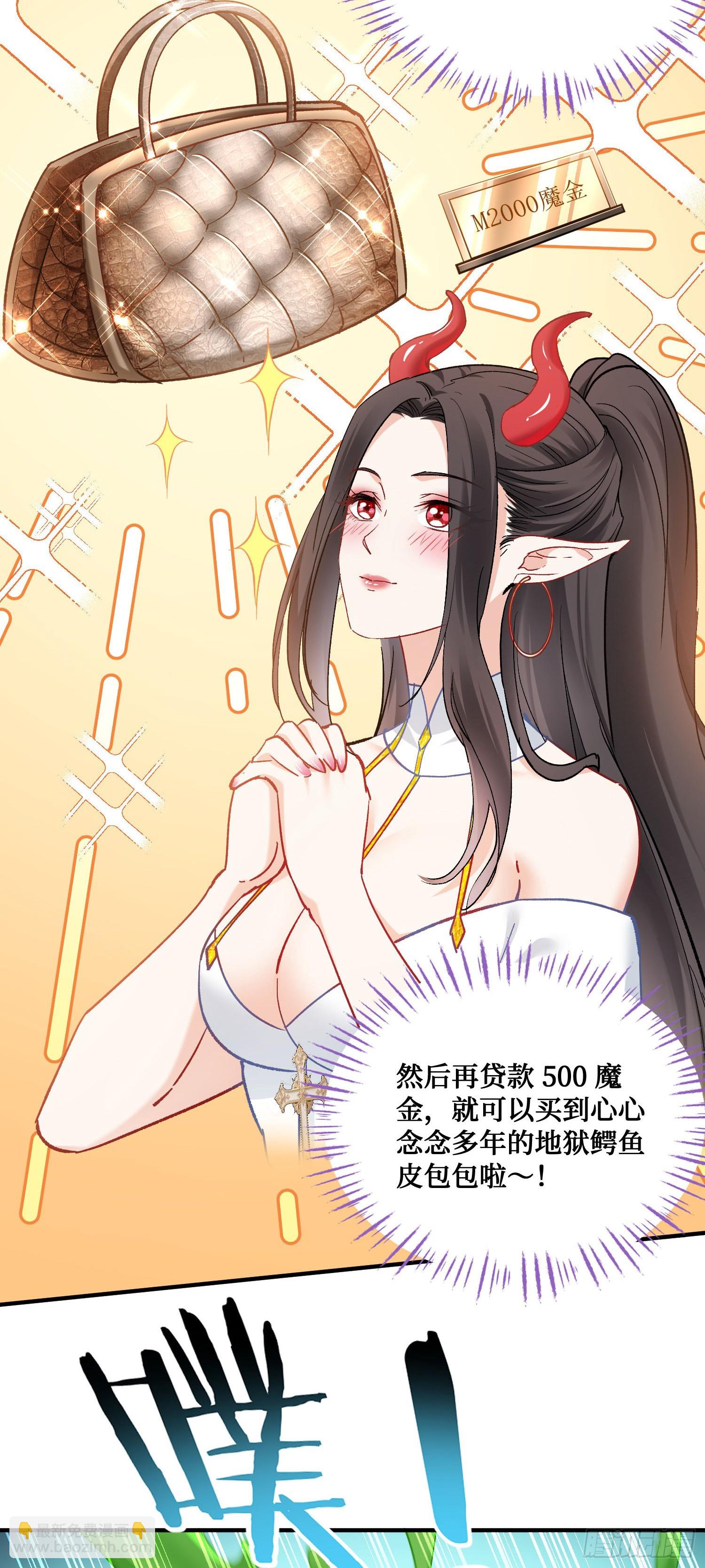 第198话：罗雅曦番外篇（一）-第200话