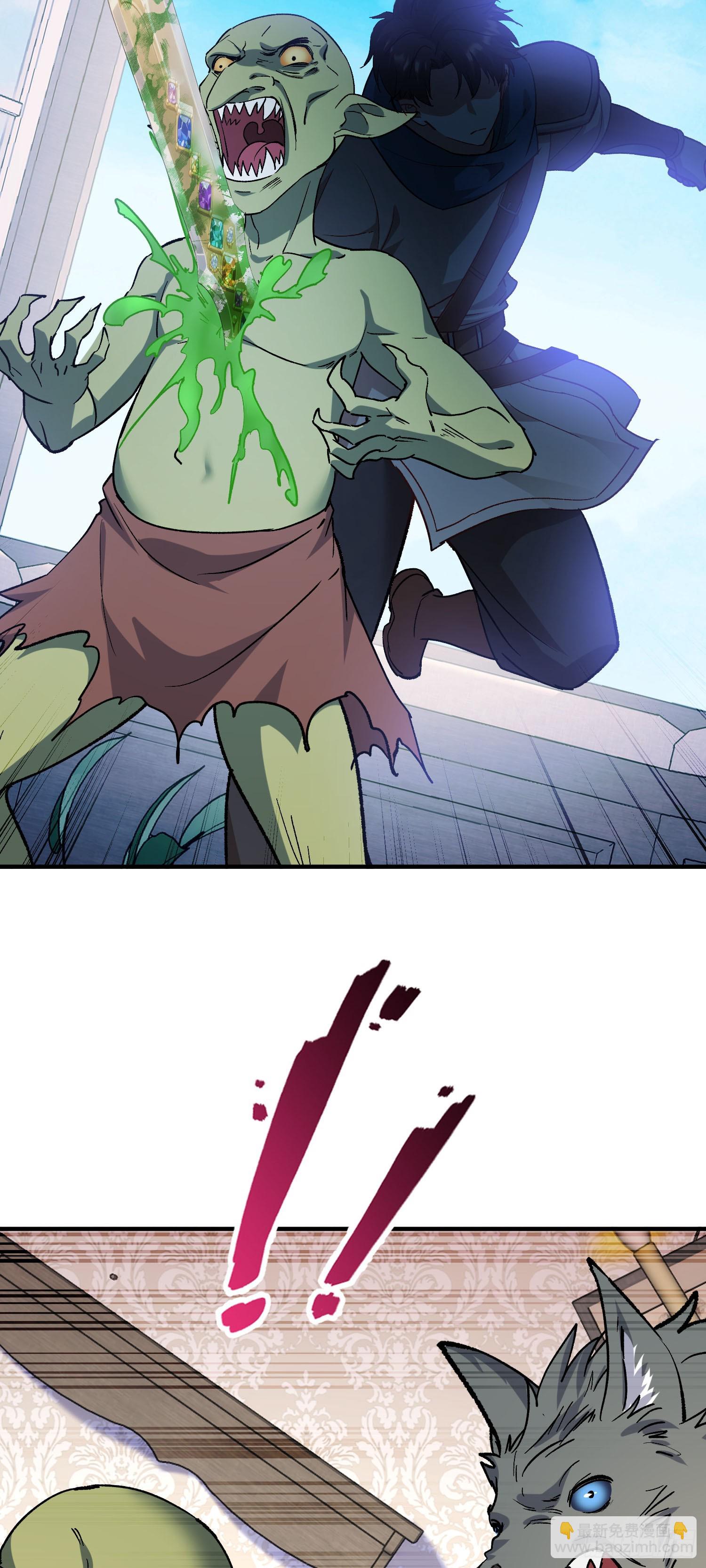 第198话：罗雅曦番外篇（一）-第200话