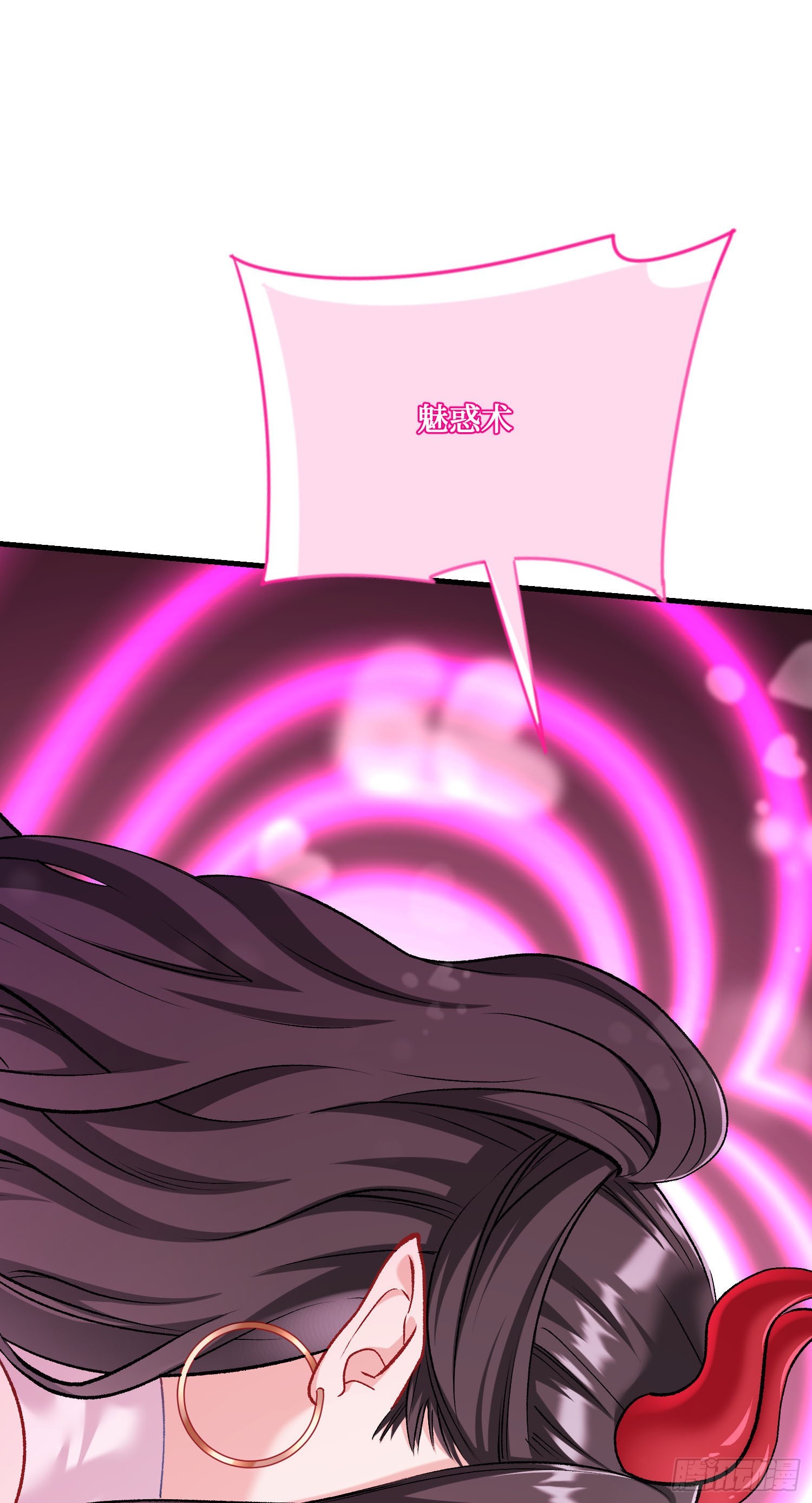 第198话：罗雅曦番外篇（一）-第200话