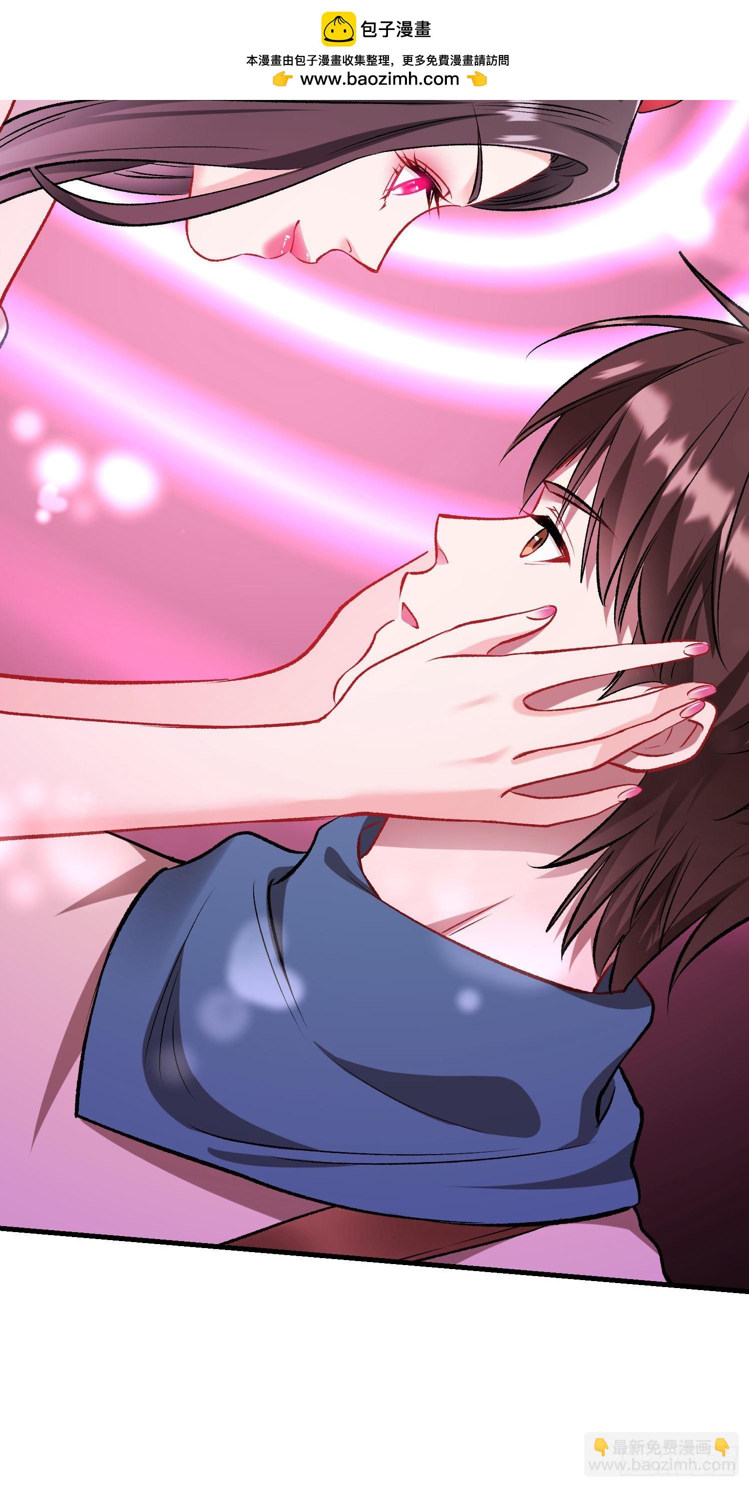 第198话：罗雅曦番外篇（一）-第200话