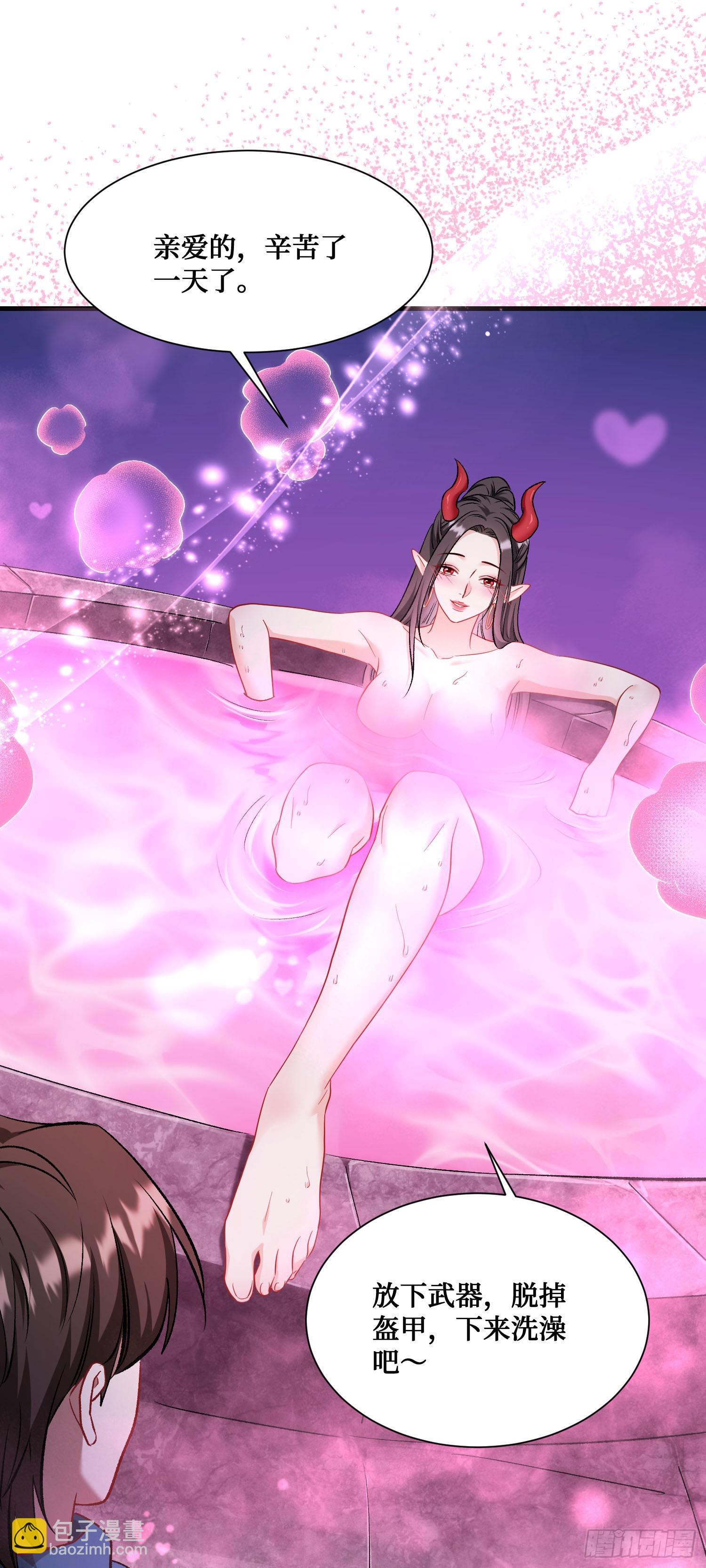 第198话：罗雅曦番外篇（一）-第200话