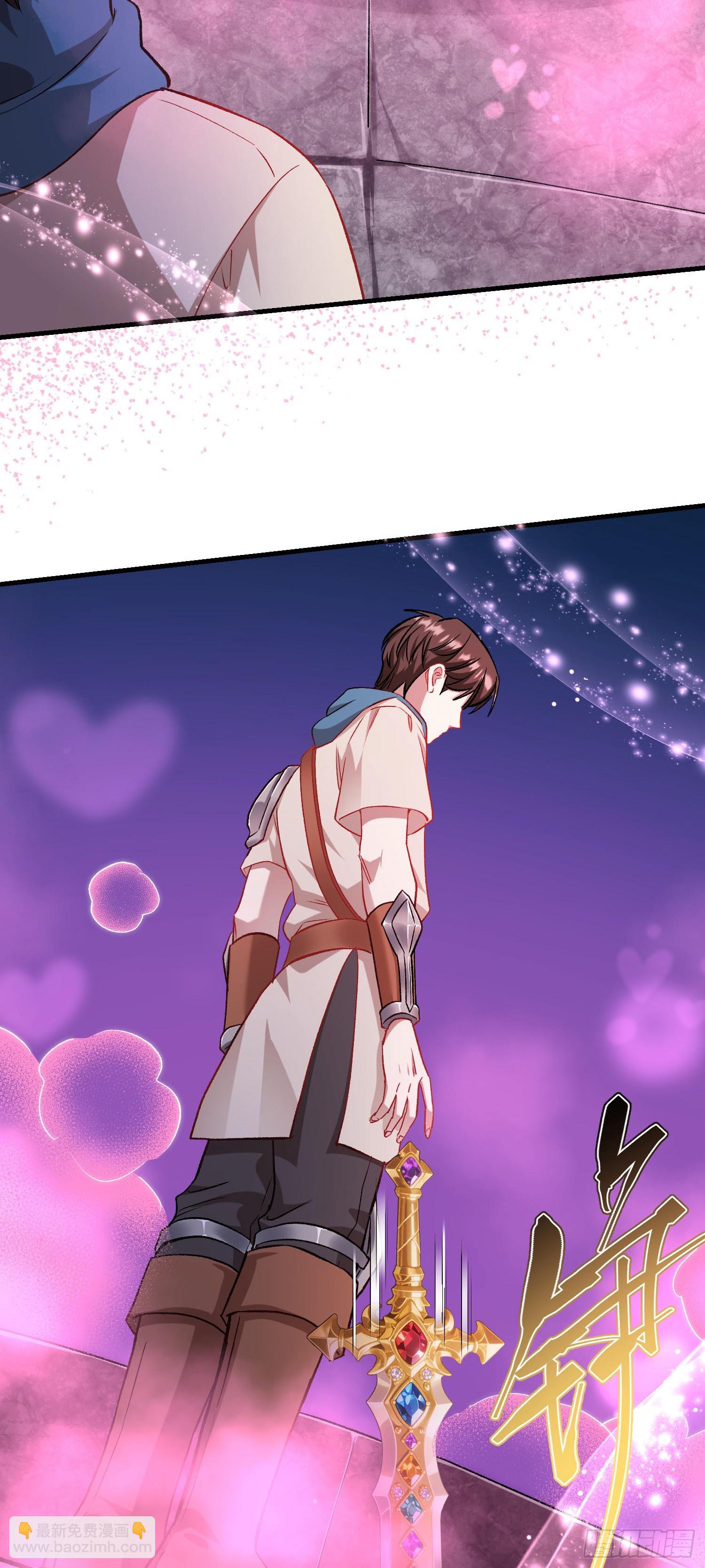 第198话：罗雅曦番外篇（一）-第200话