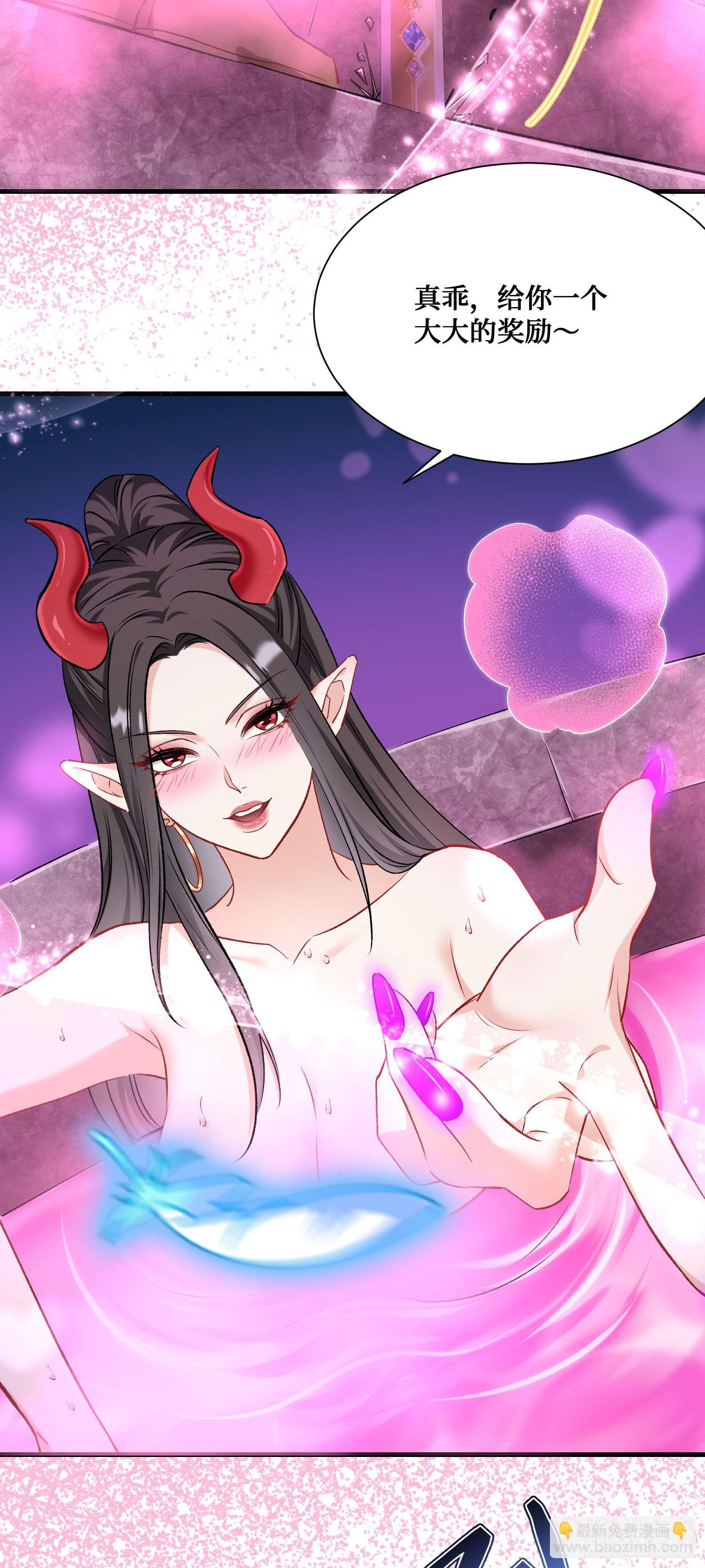 第198话：罗雅曦番外篇（一）-第200话