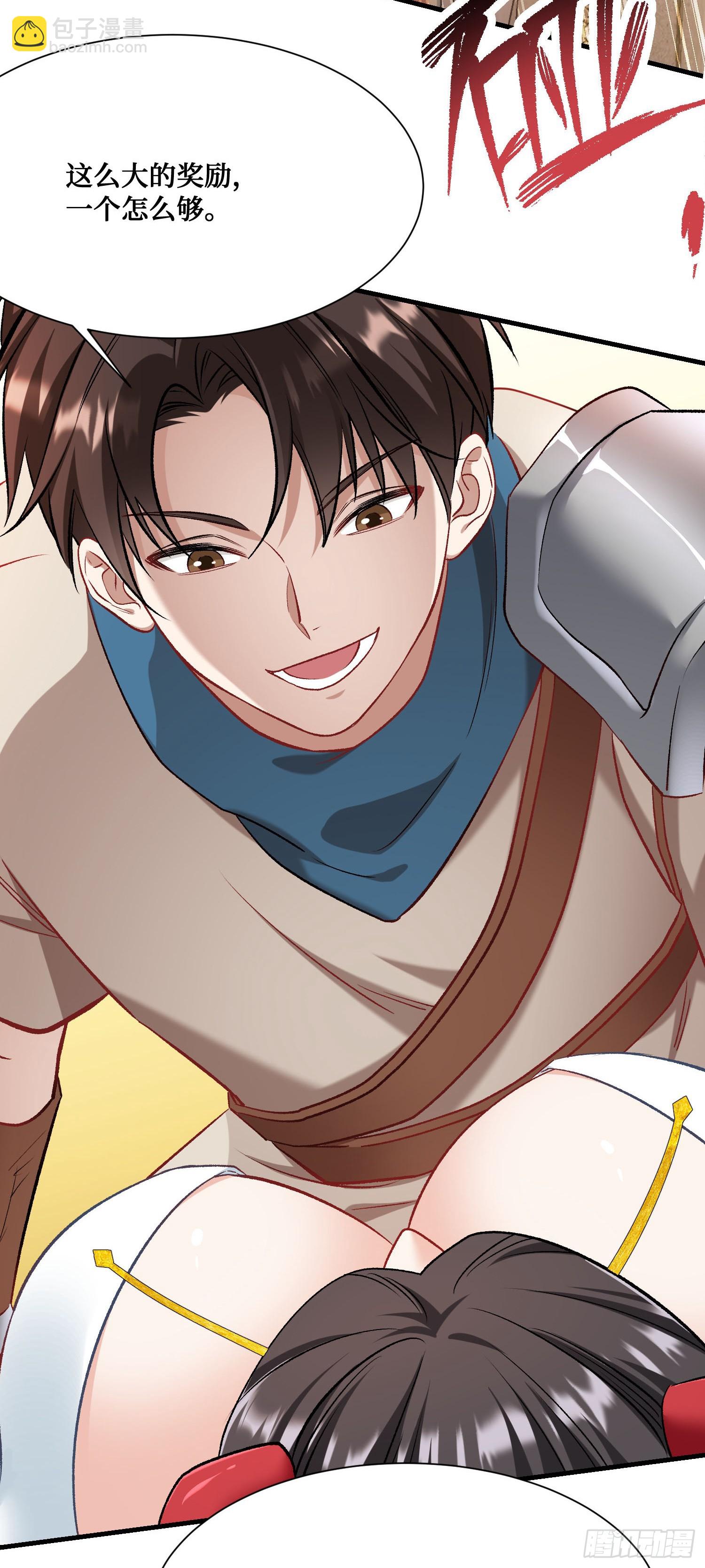 第198话：罗雅曦番外篇（一）-第200话