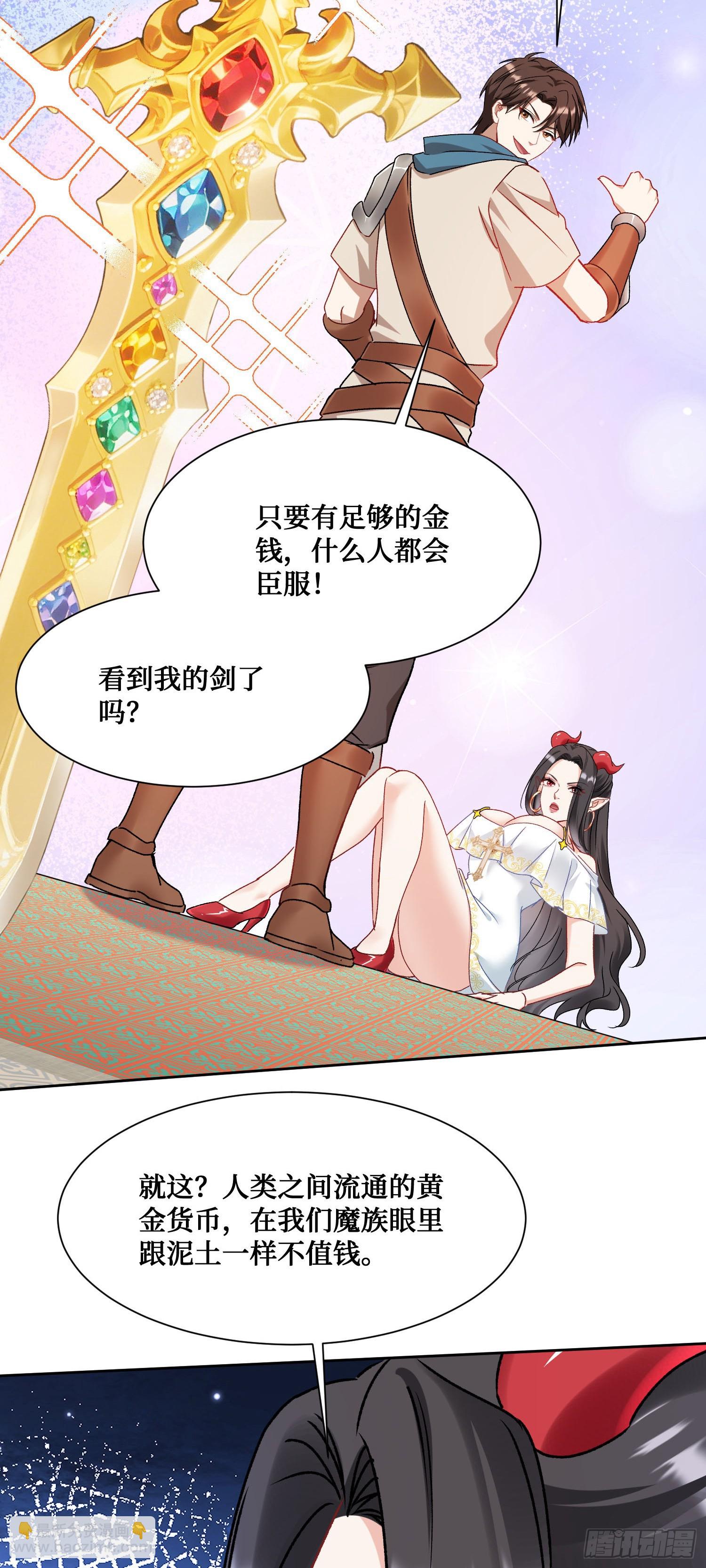 第198话：罗雅曦番外篇（一）-第200话