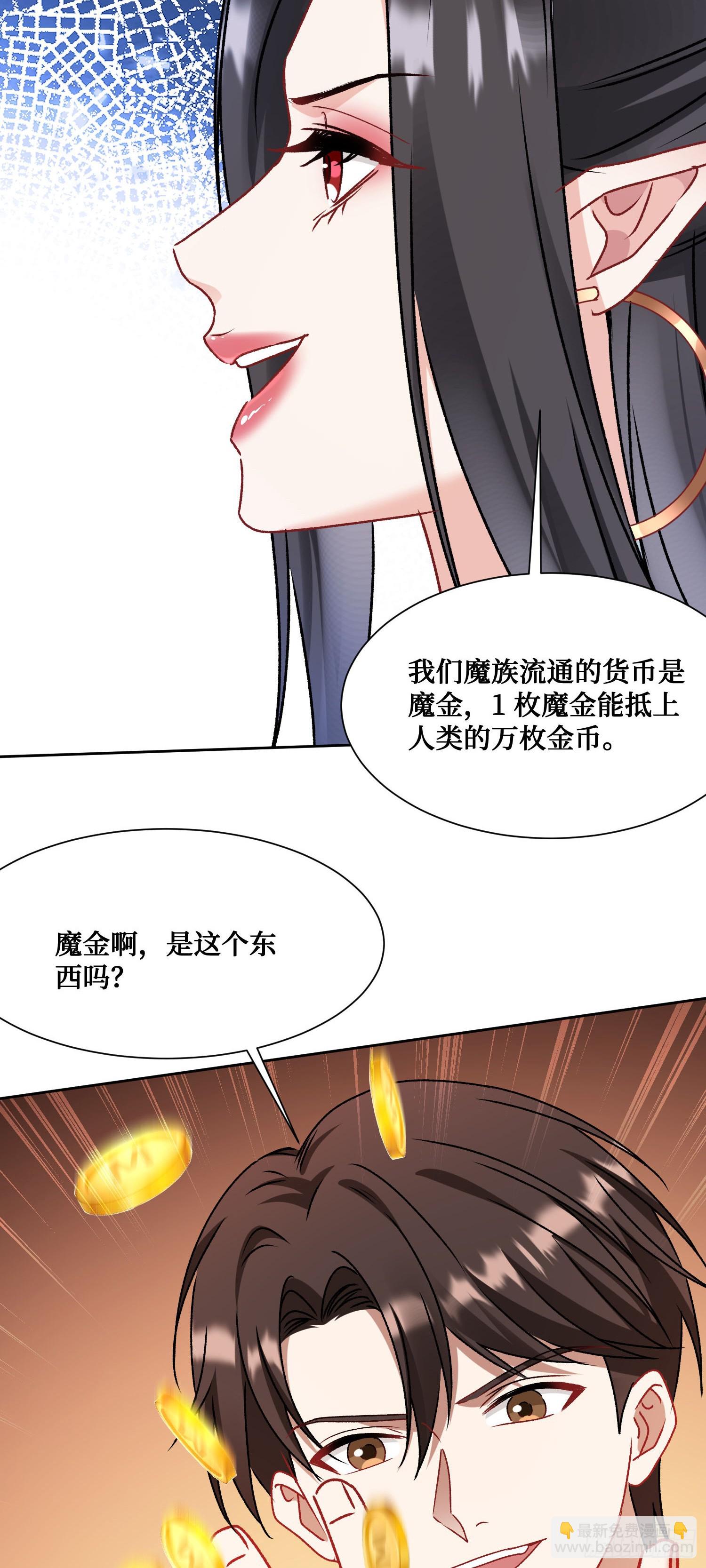 第198话：罗雅曦番外篇（一）-第200话