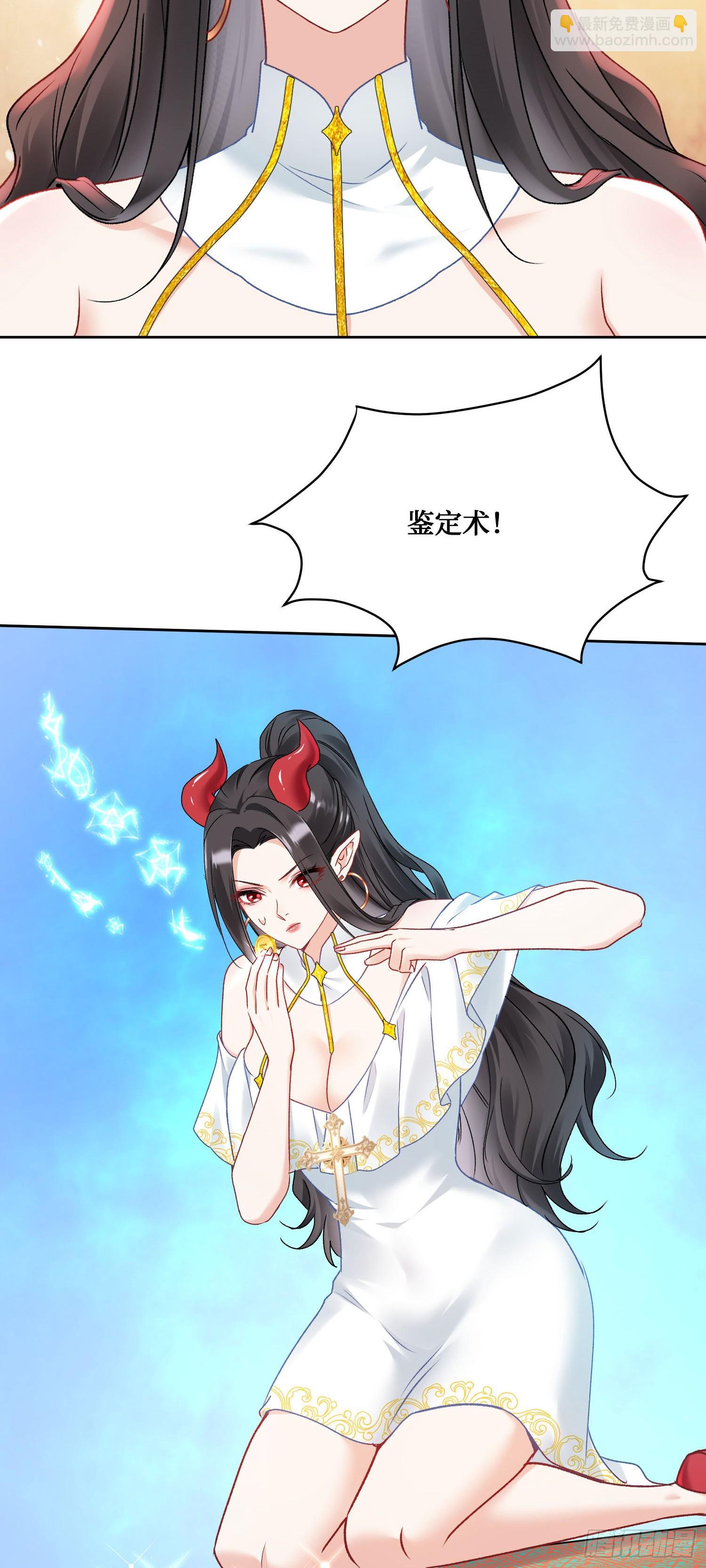 第198话：罗雅曦番外篇（一）-第200话