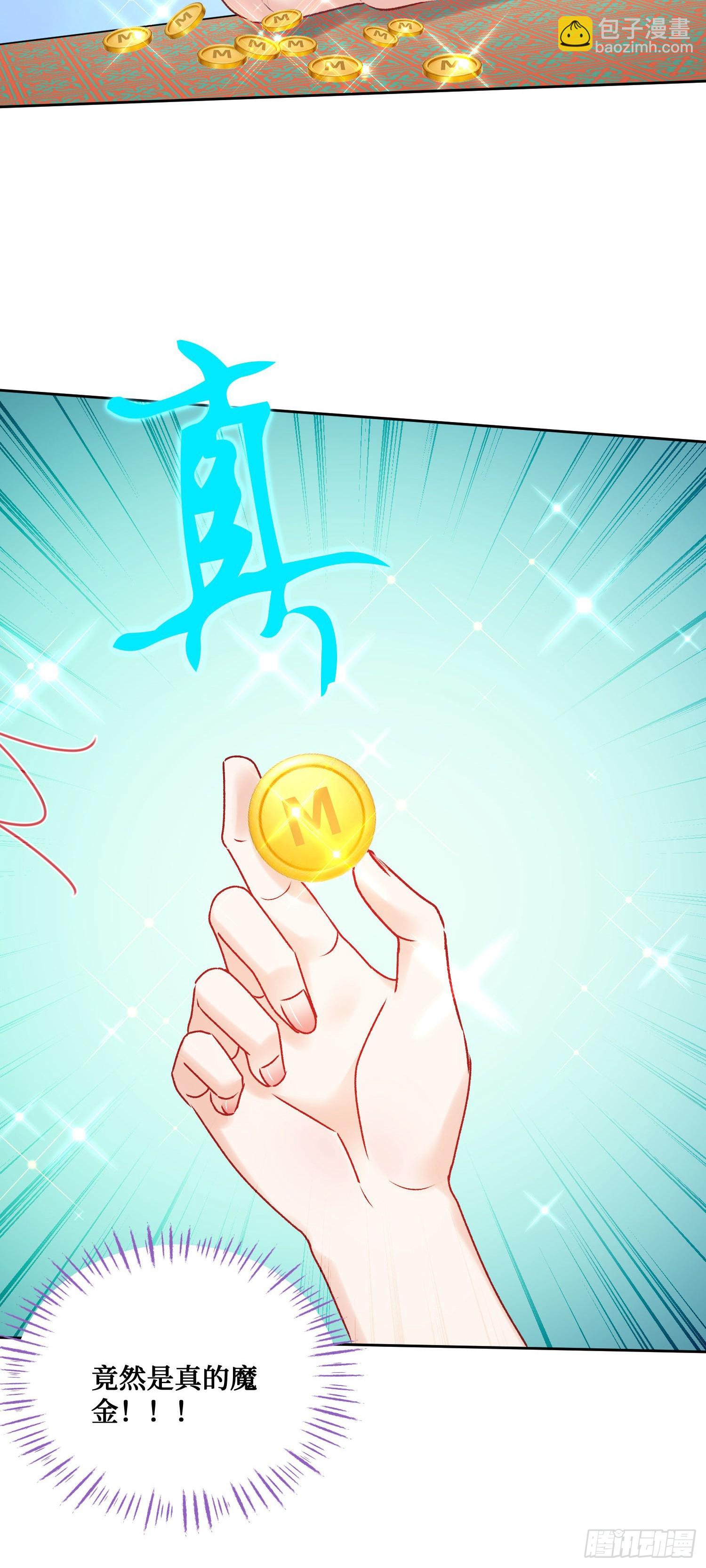 第198话：罗雅曦番外篇（一）-第200话