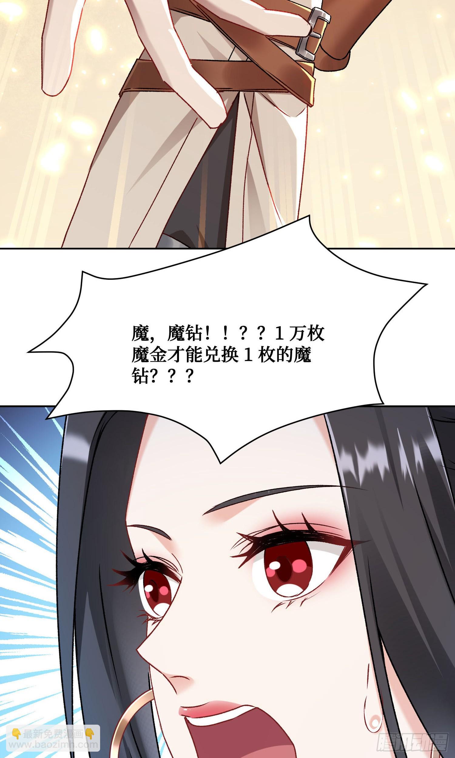 第198话：罗雅曦番外篇（一）-第200话