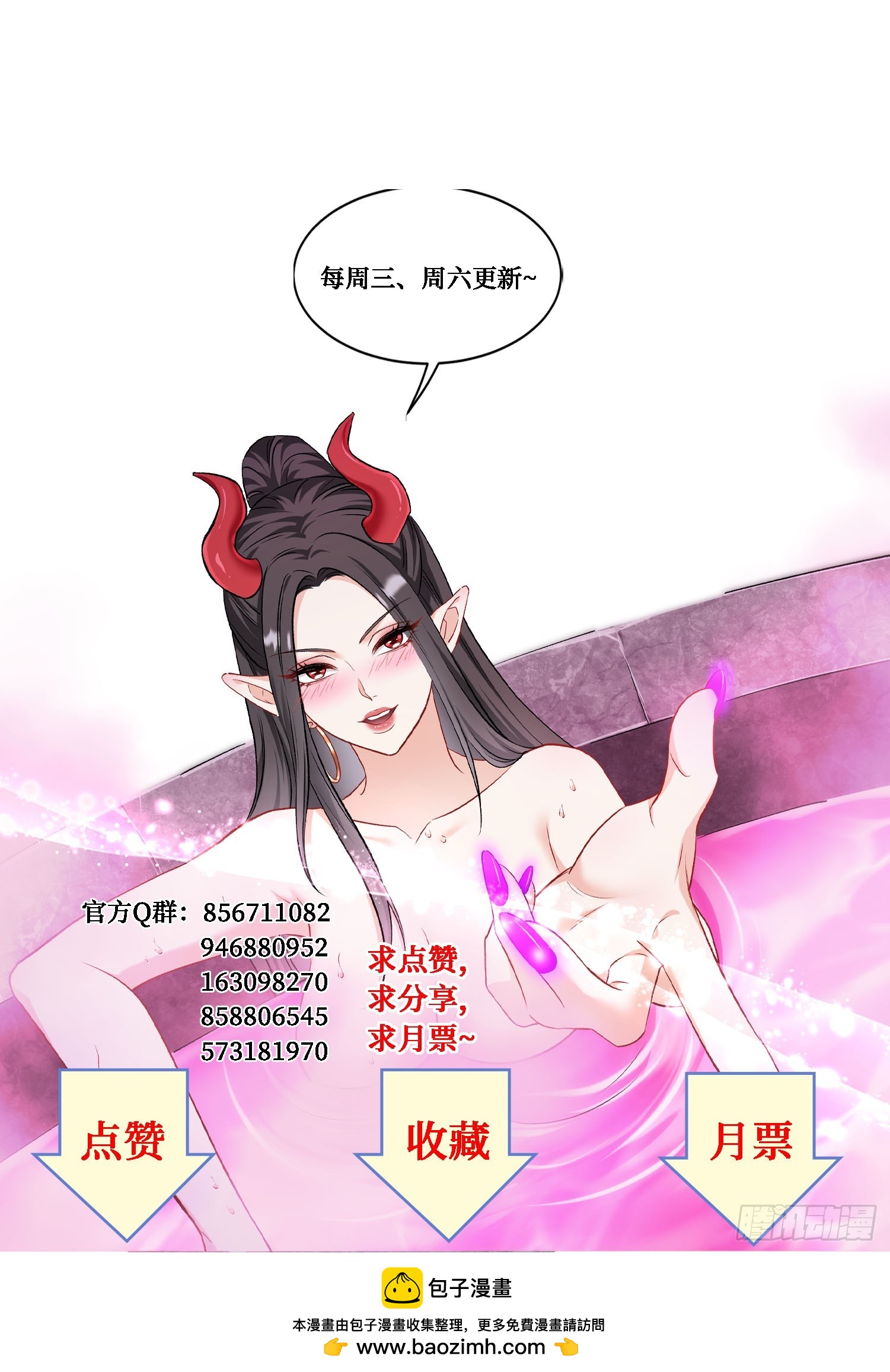 第198话：罗雅曦番外篇（一）-第200话