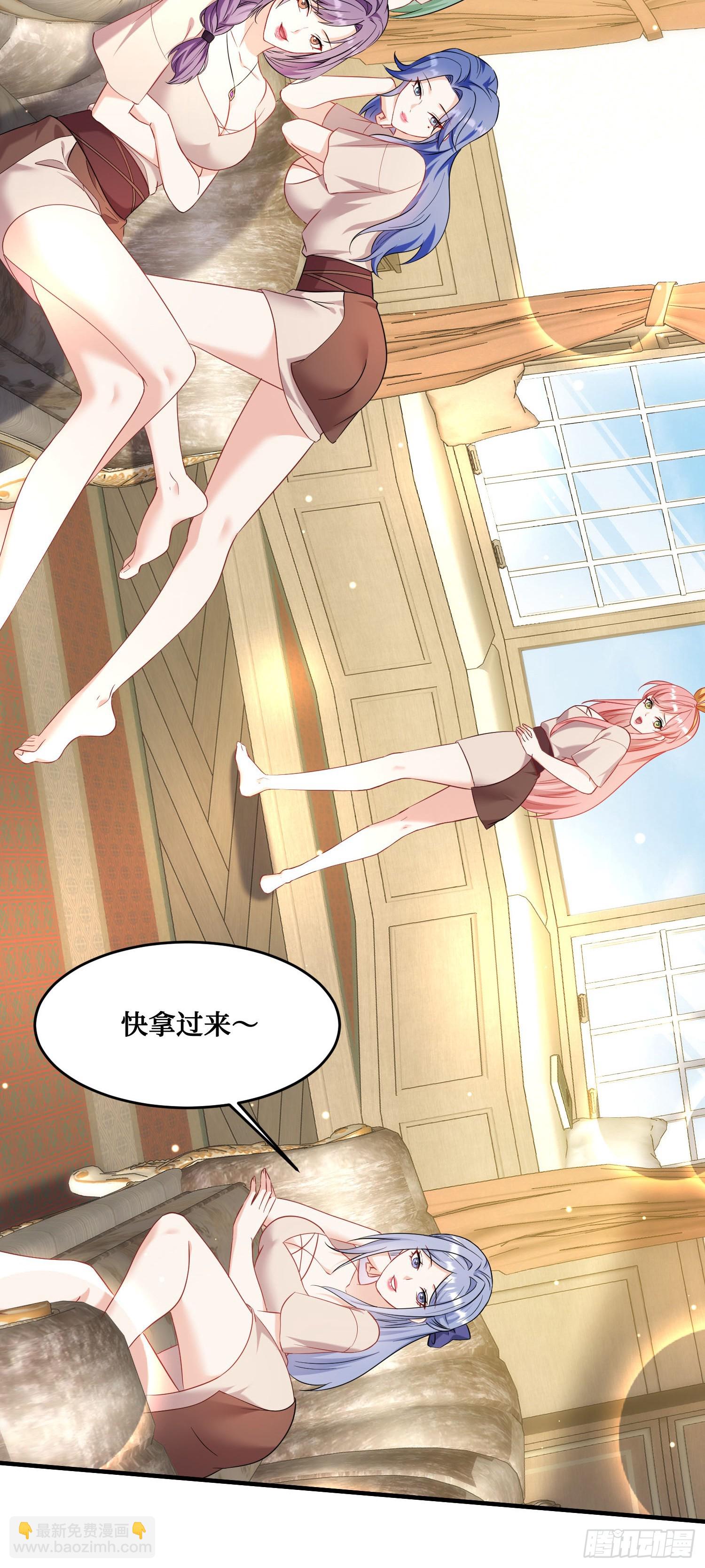 第198话：罗雅曦番外篇（一）-第200话