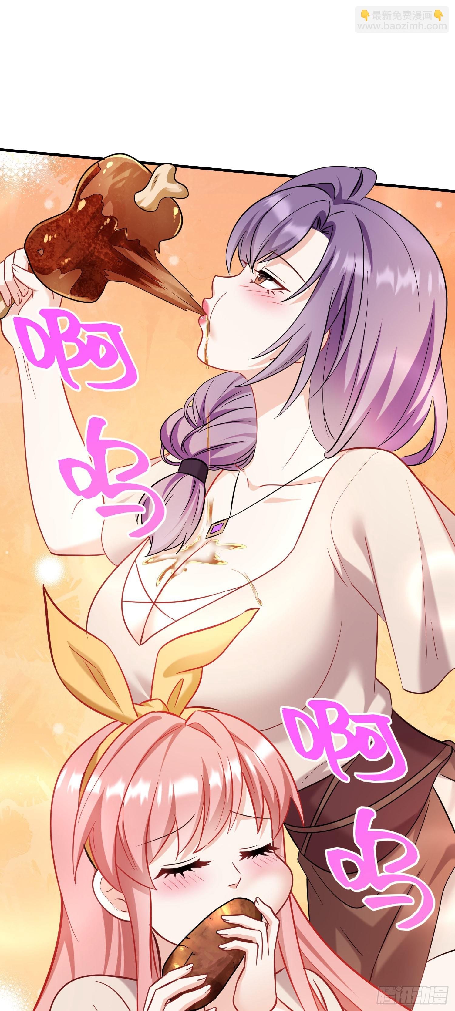 第198话：罗雅曦番外篇（一）-第200话