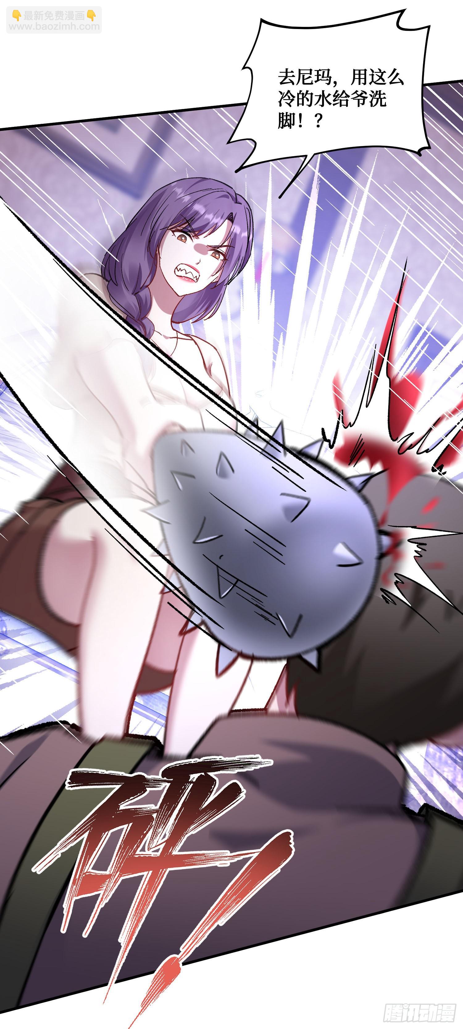 第198话：罗雅曦番外篇（一）-第200话