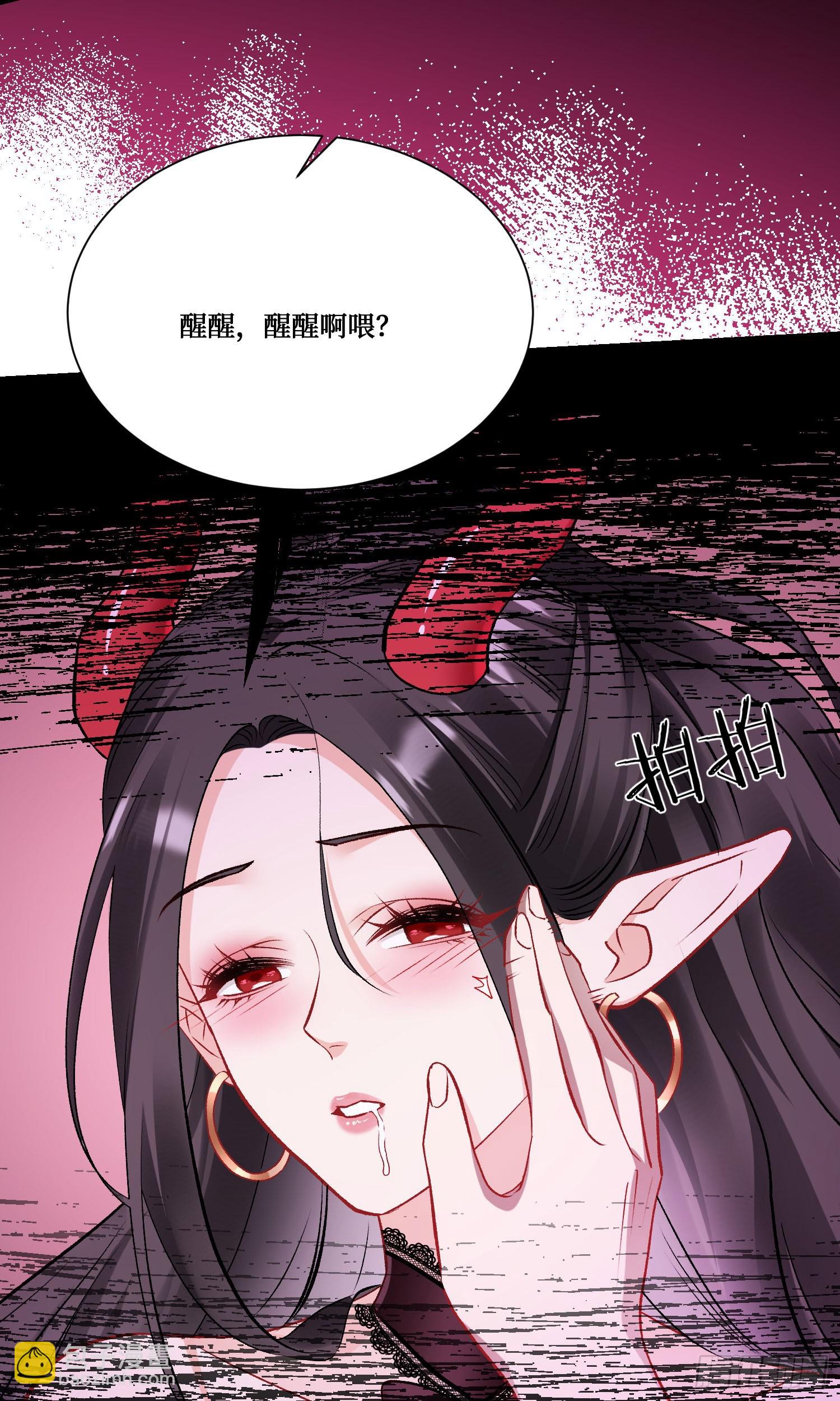 第200话：罗雅曦番外篇（三）(1/2)-第202话