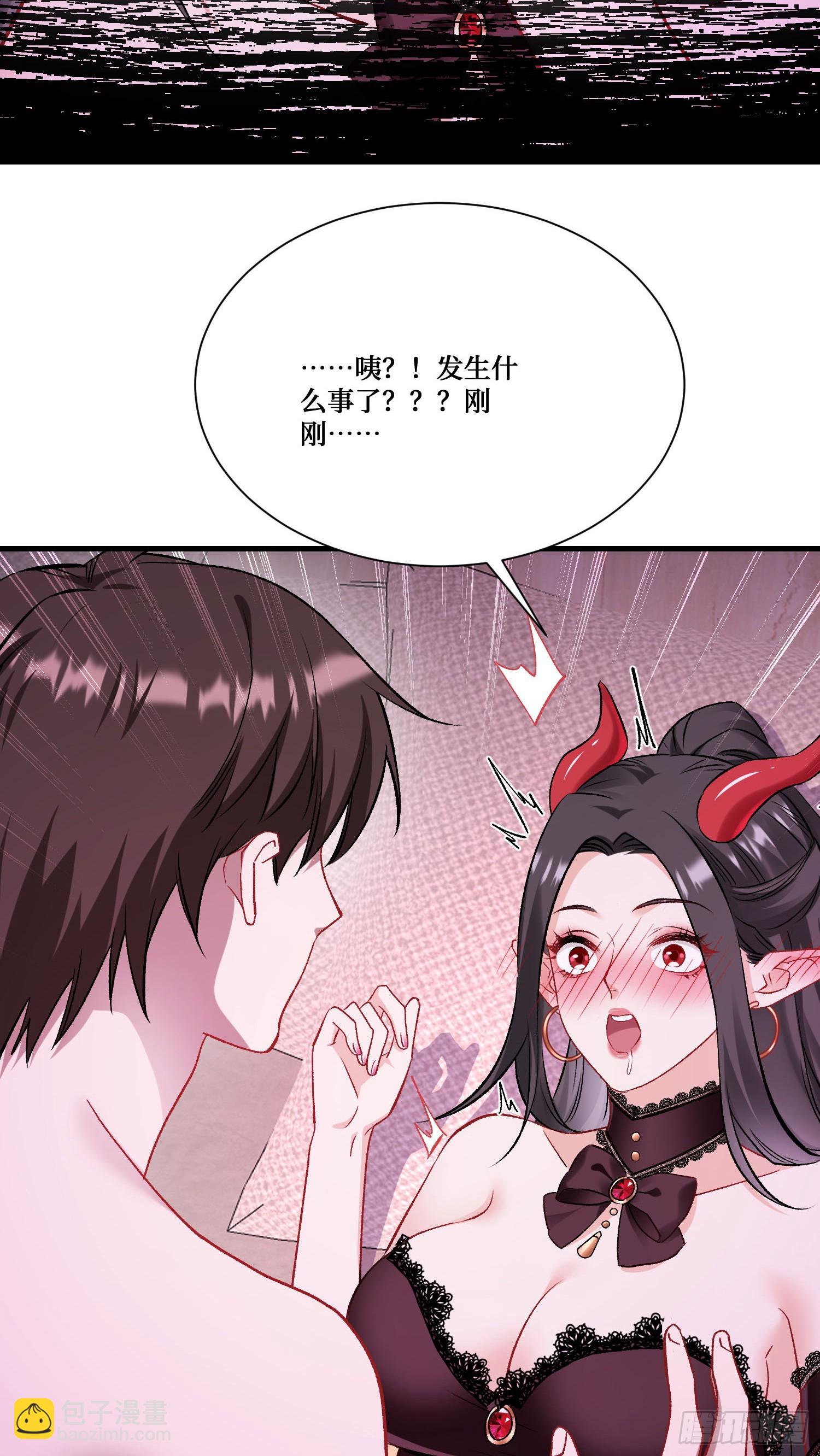 第200话：罗雅曦番外篇（三）(1/2)-第202话