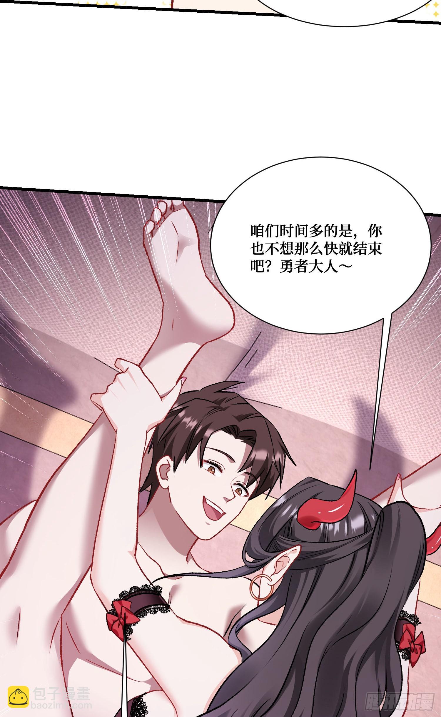 第200话：罗雅曦番外篇（三）(1/2)-第202话