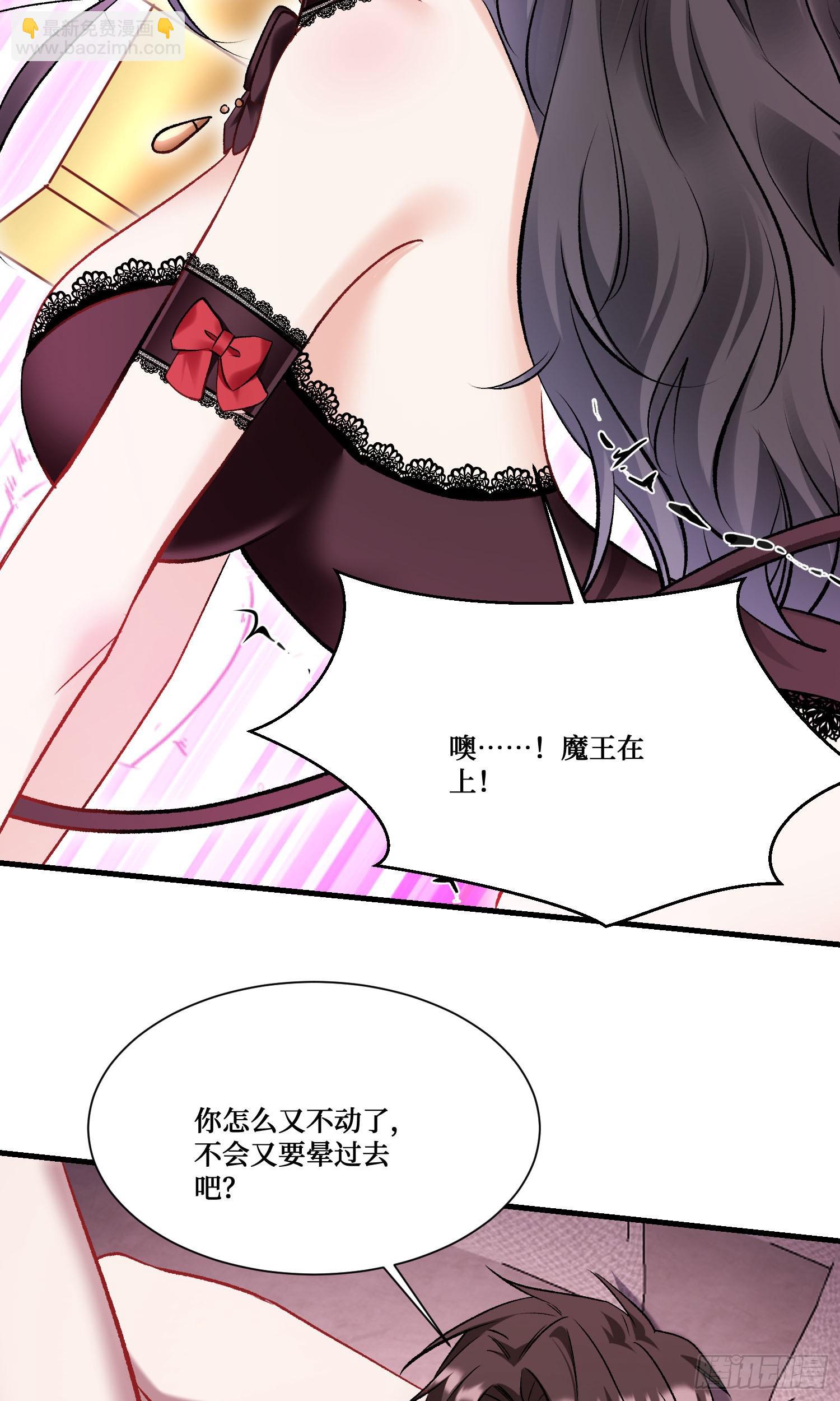 第200话：罗雅曦番外篇（三）(1/2)-第202话