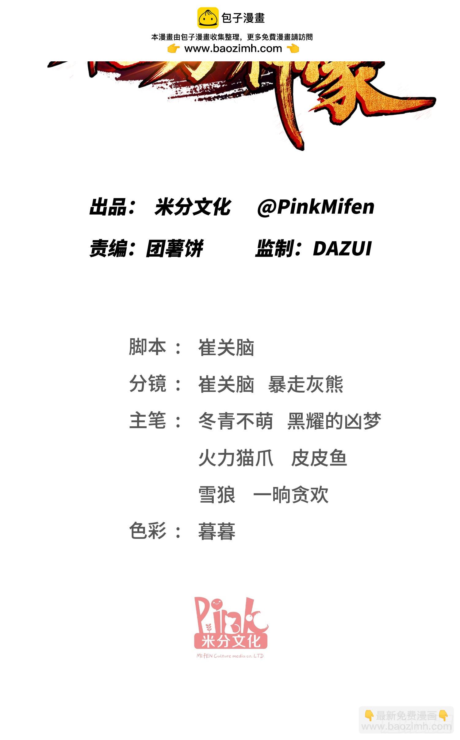 第200话：罗雅曦番外篇（三）(1/2)-第202话