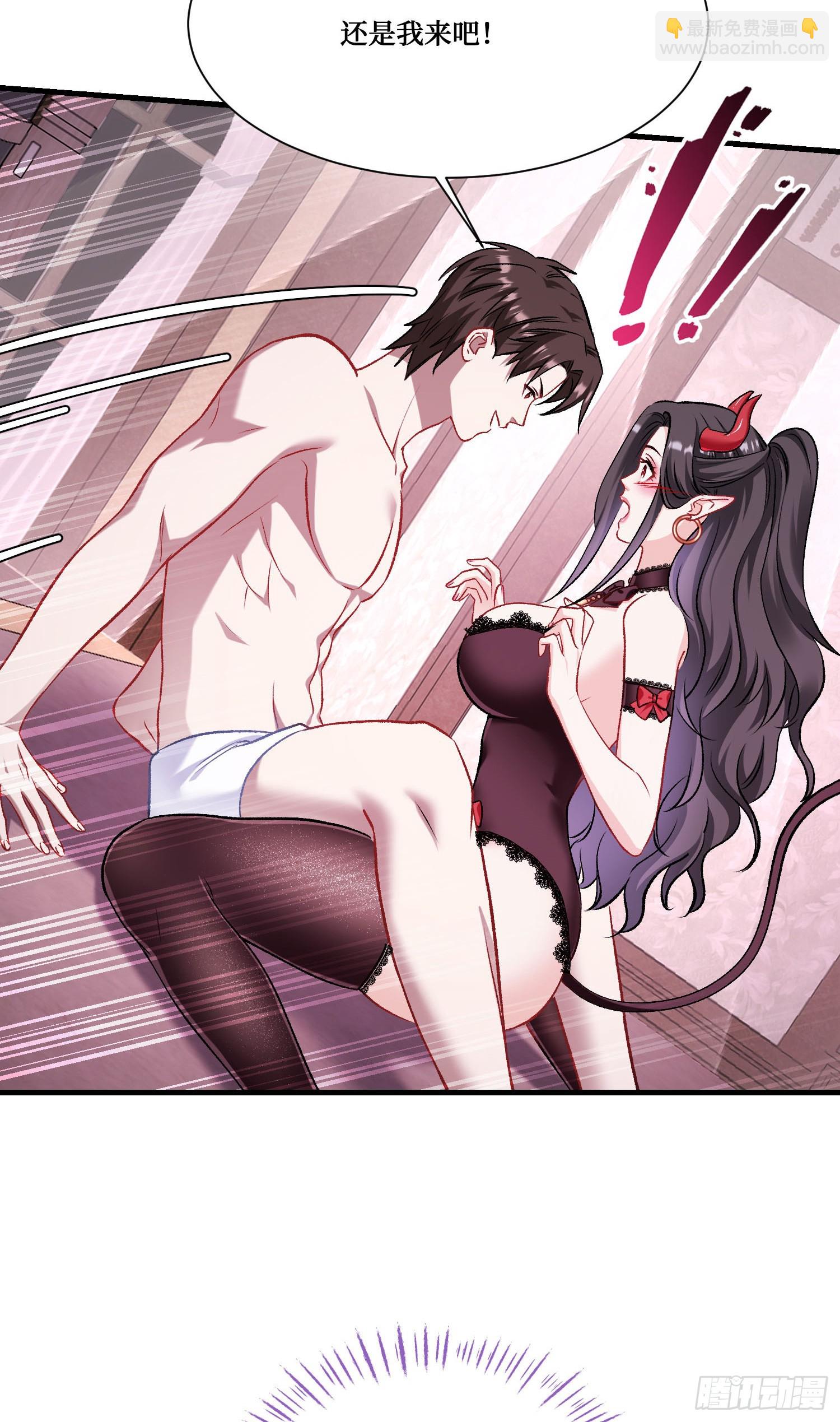 第200话：罗雅曦番外篇（三）(1/2)-第202话