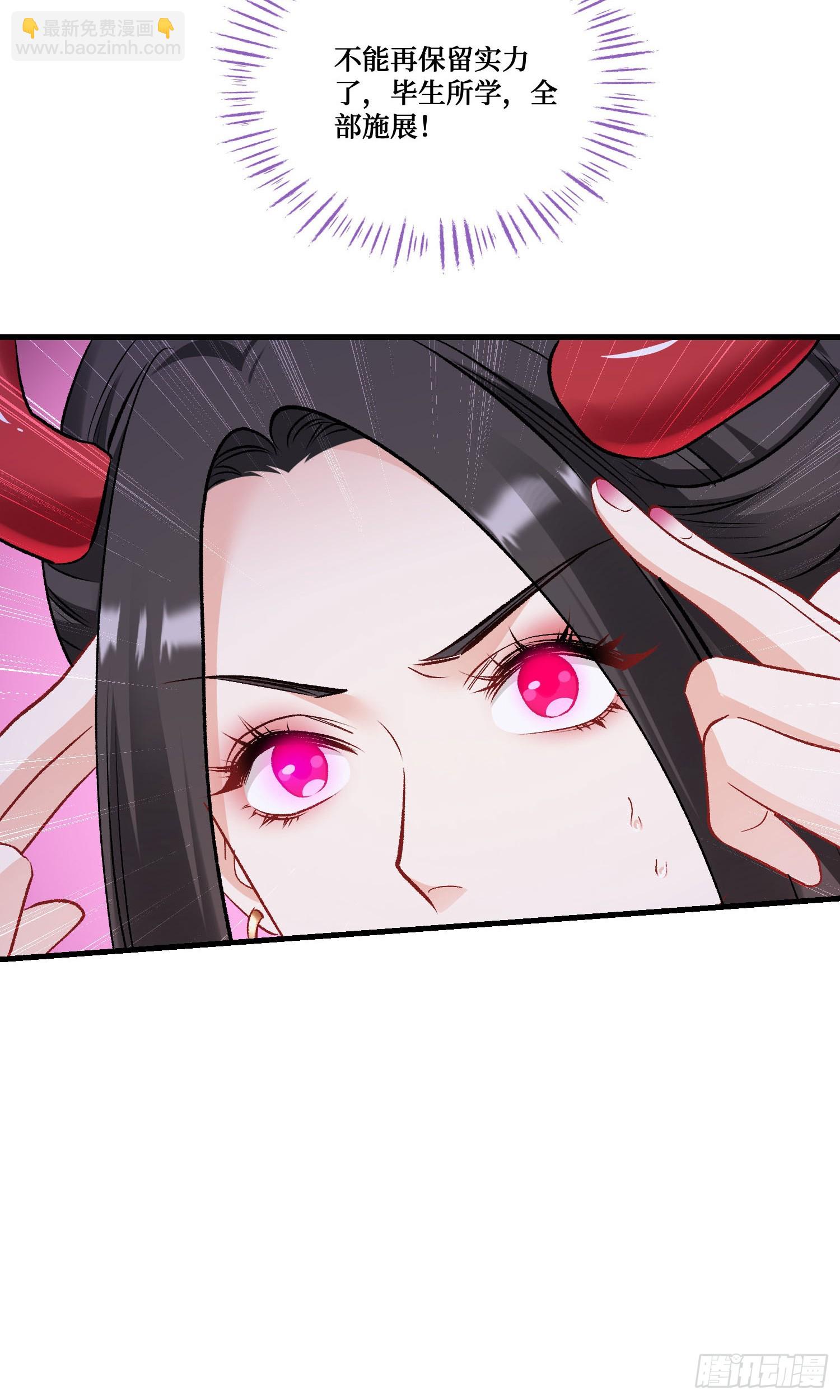 第200话：罗雅曦番外篇（三）(1/2)-第202话