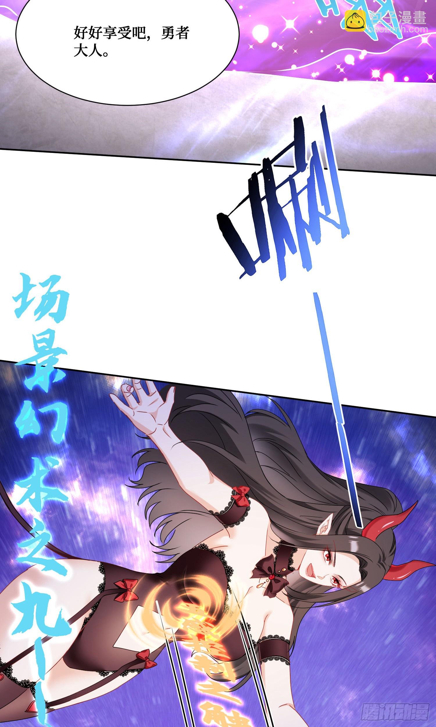 第200话：罗雅曦番外篇（三）(1/2)-第202话