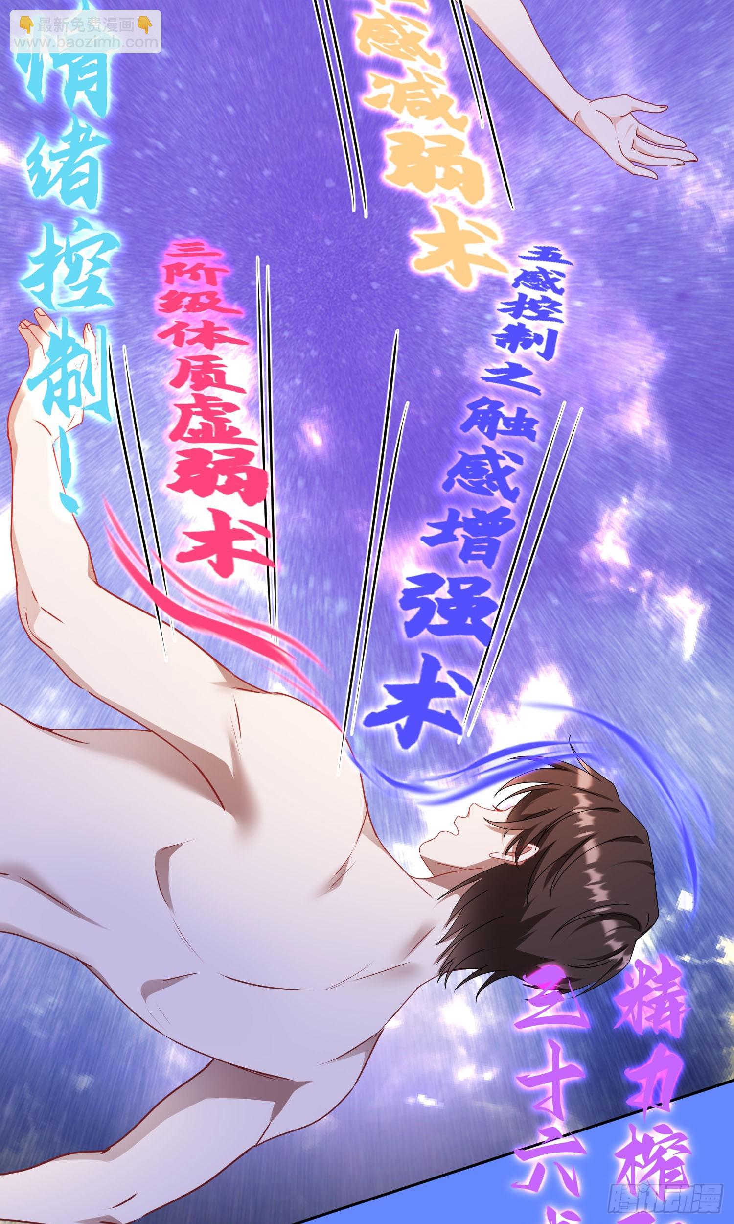 第200话：罗雅曦番外篇（三）(1/2)-第202话