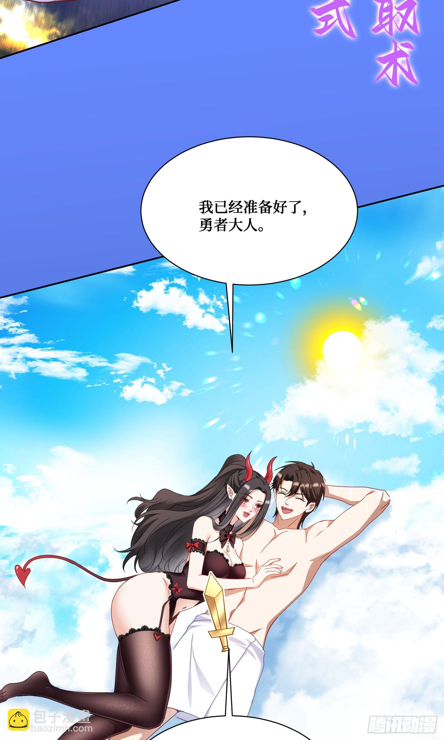 第200话：罗雅曦番外篇（三）(1/2)-第202话