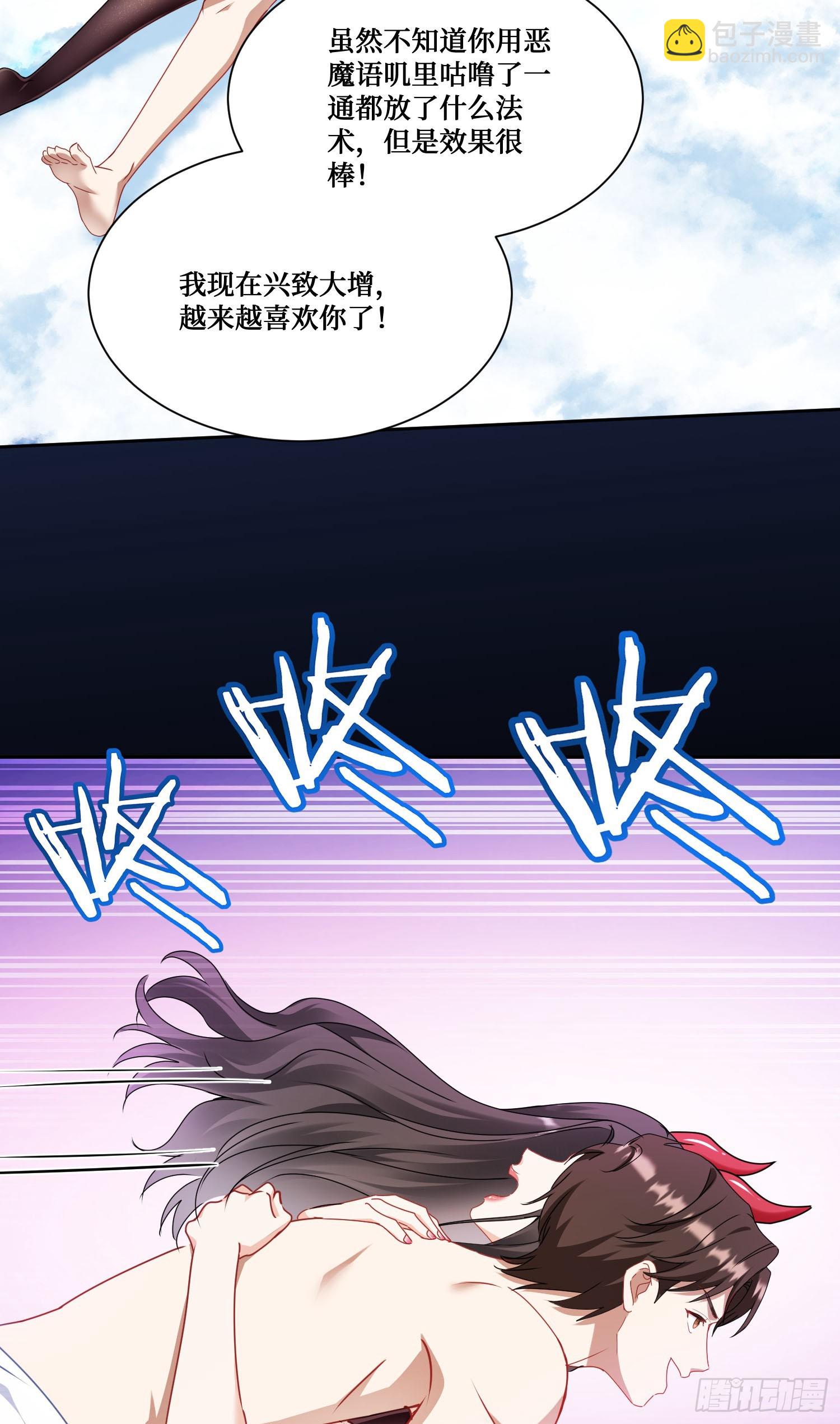 第200话：罗雅曦番外篇（三）(1/2)-第202话