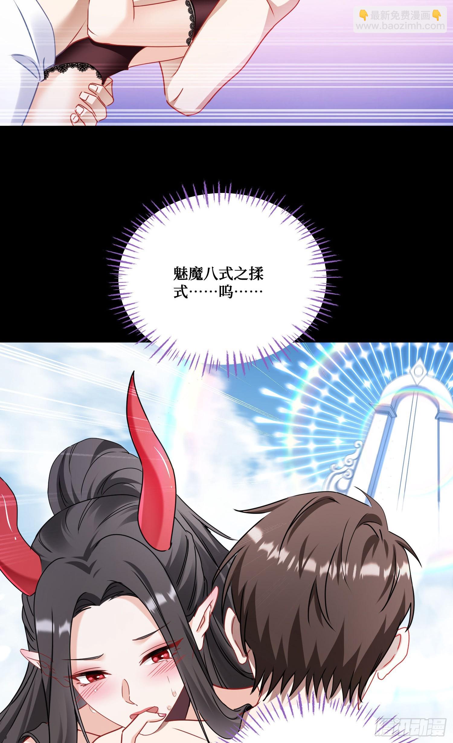 第200话：罗雅曦番外篇（三）(1/2)-第202话