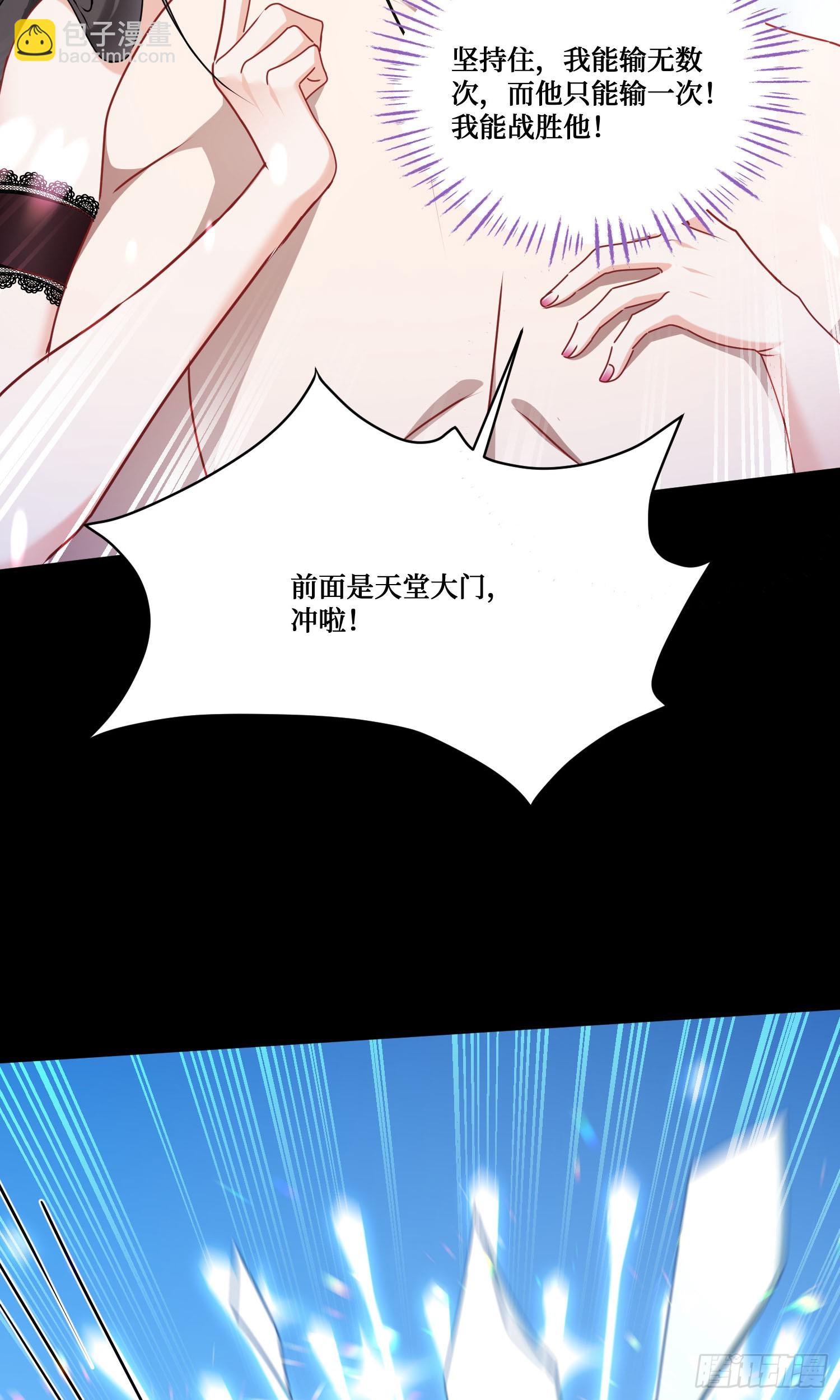 第200话：罗雅曦番外篇（三）(1/2)-第202话