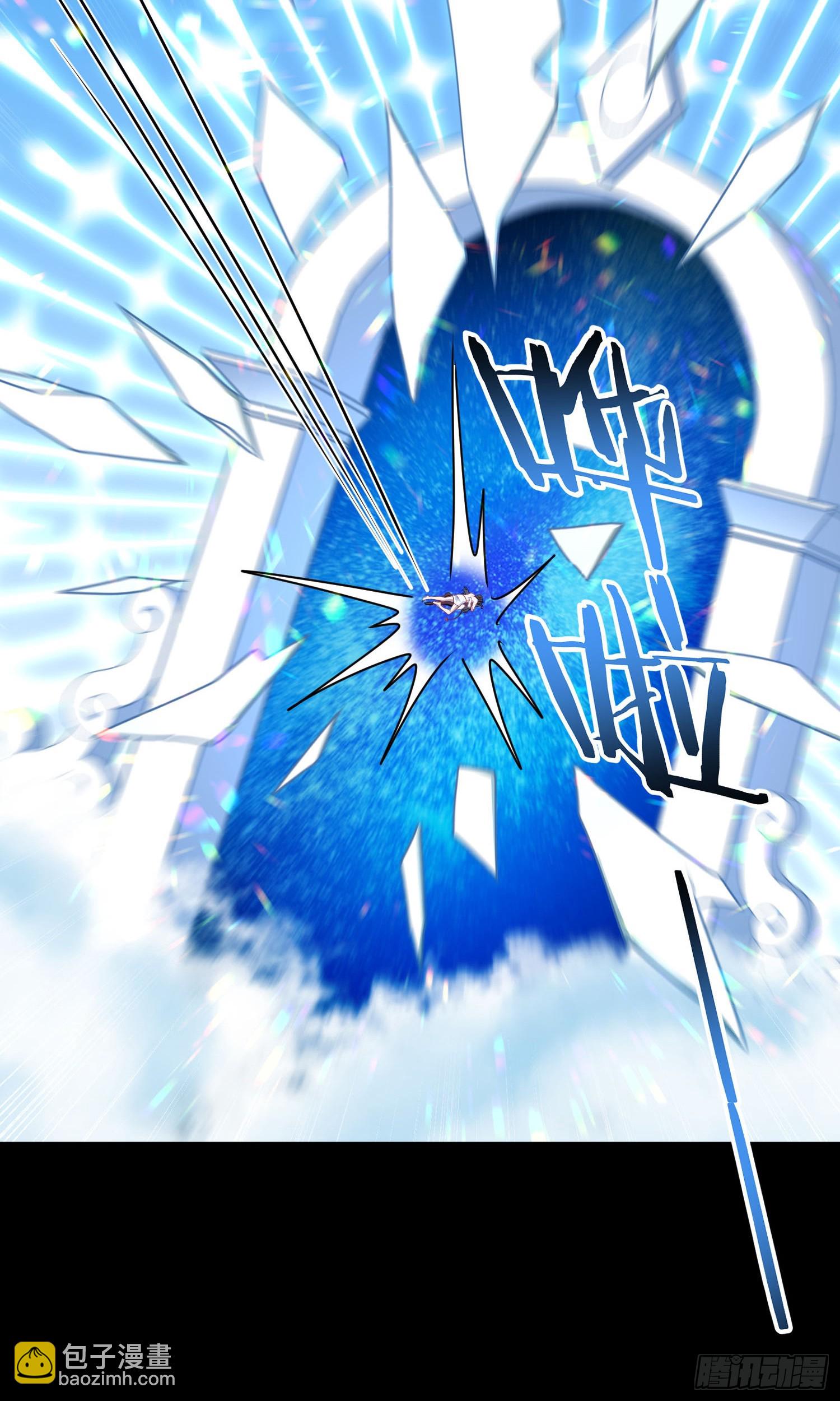 第200话：罗雅曦番外篇（三）(1/2)-第202话