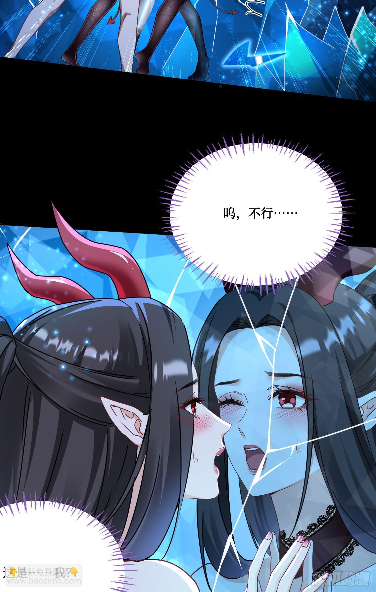 第200话：罗雅曦番外篇（三）(1/2)-第202话