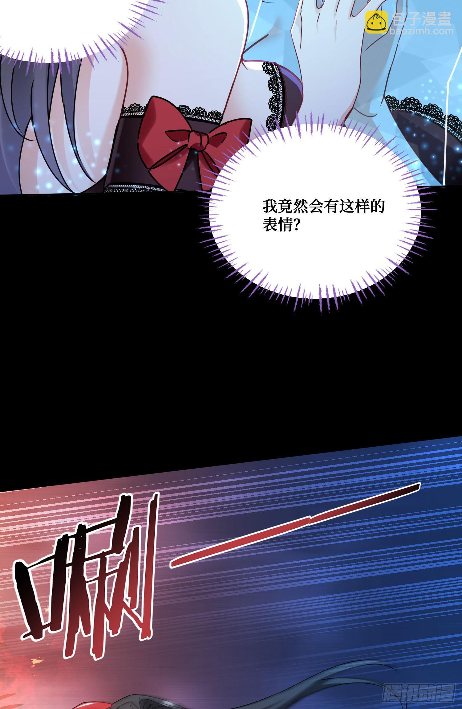 第200话：罗雅曦番外篇（三）(1/2)-第202话