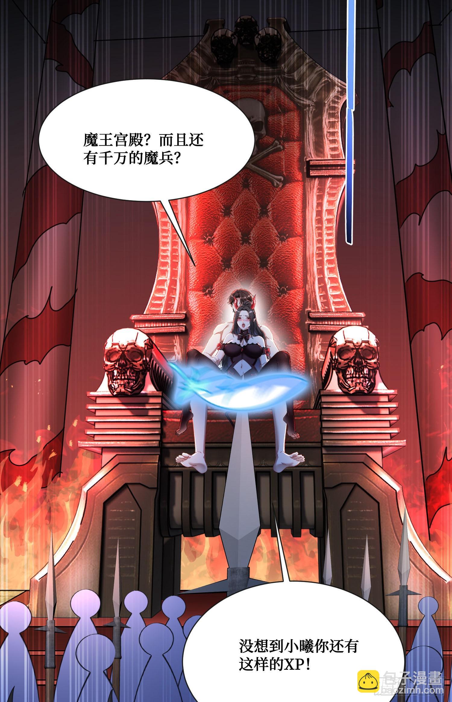 第200话：罗雅曦番外篇（三）(1/2)-第202话