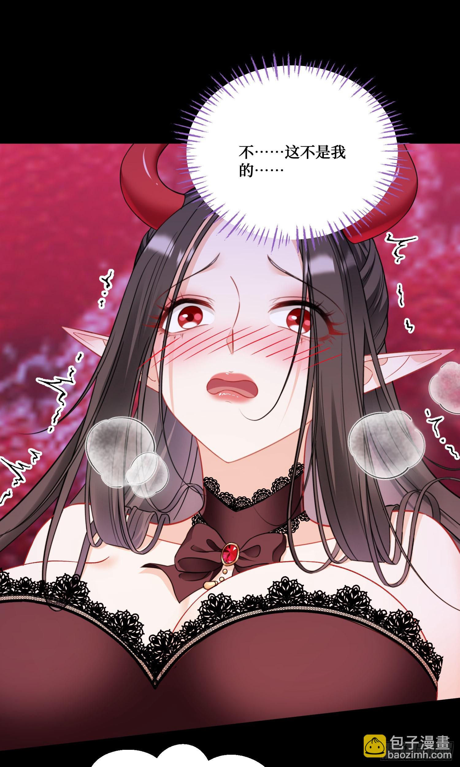 第200话：罗雅曦番外篇（三）(1/2)-第202话