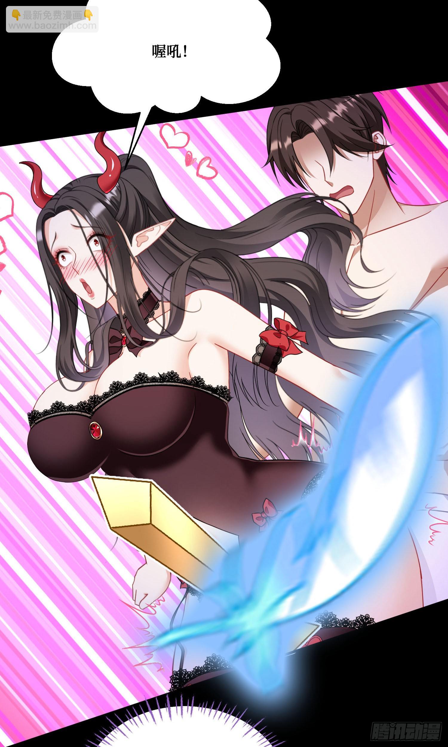 第200话：罗雅曦番外篇（三）(1/2)-第202话