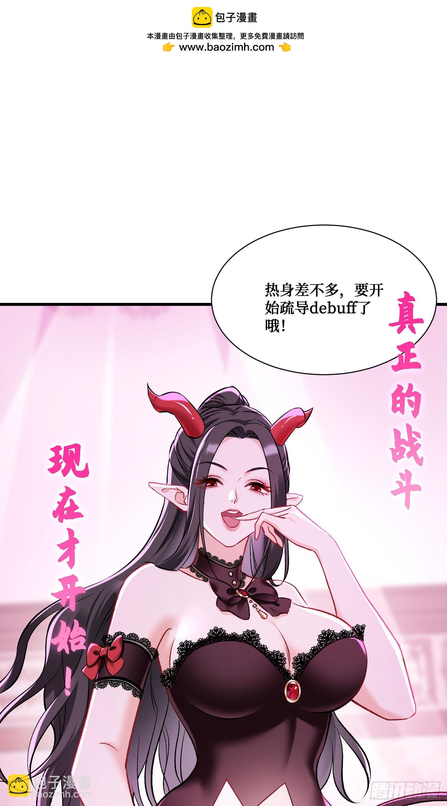 第200话：罗雅曦番外篇（三）(1/2)-第202话