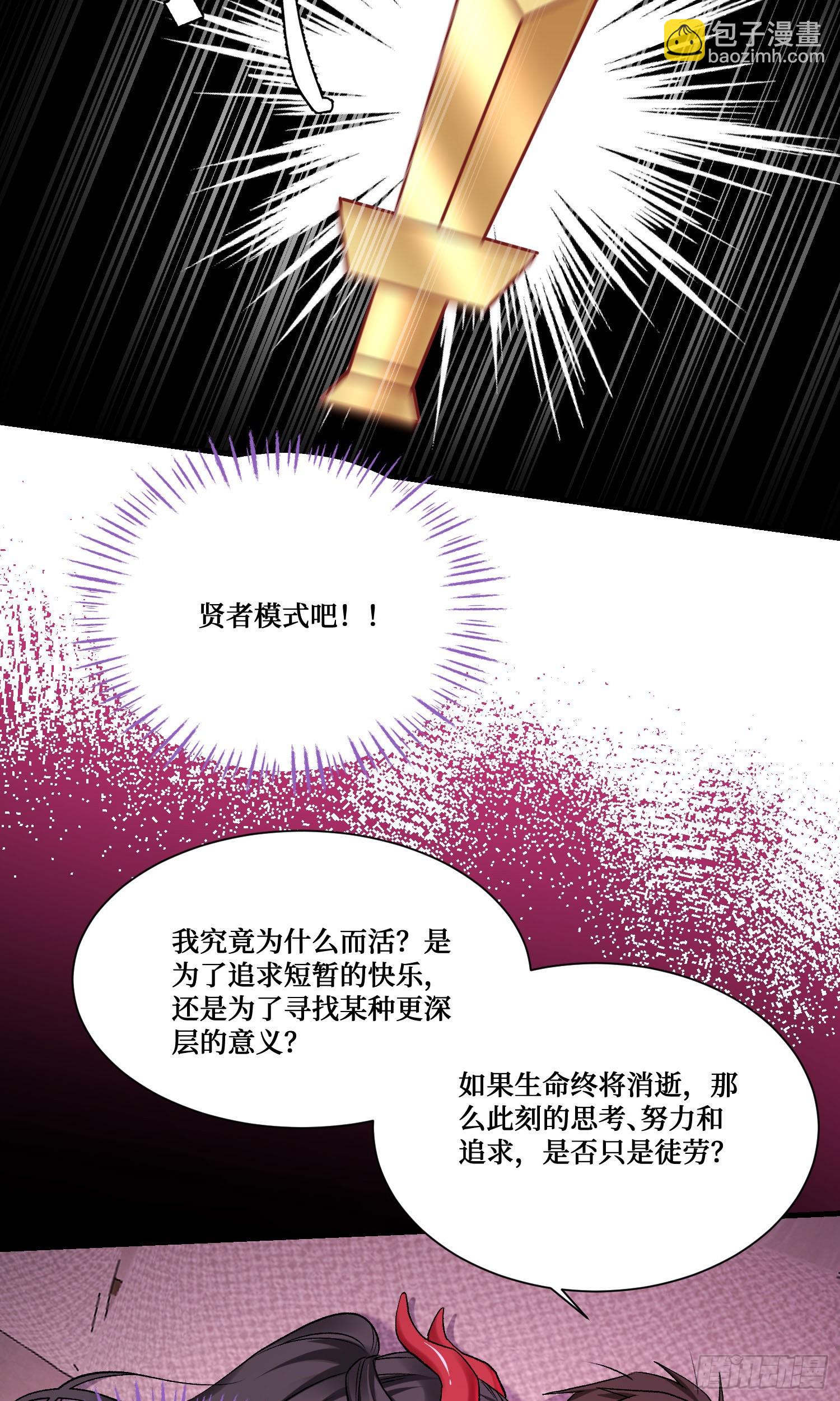 第200话：罗雅曦番外篇（三）(1/2)-第202话