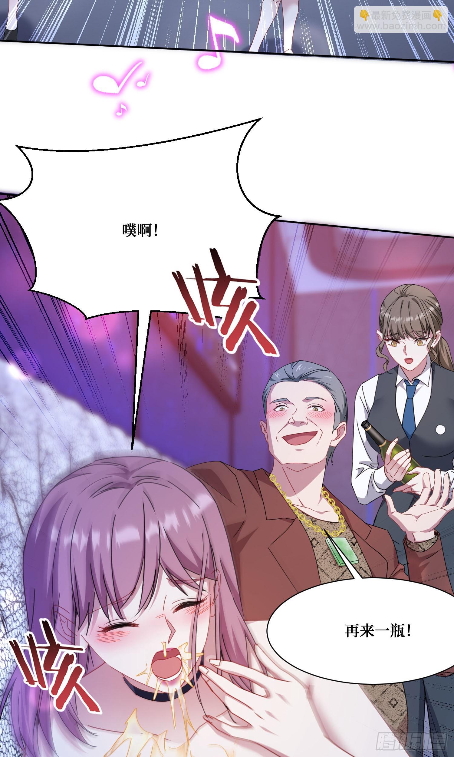 第202话：你能比我有钱？(1/2)-第204话