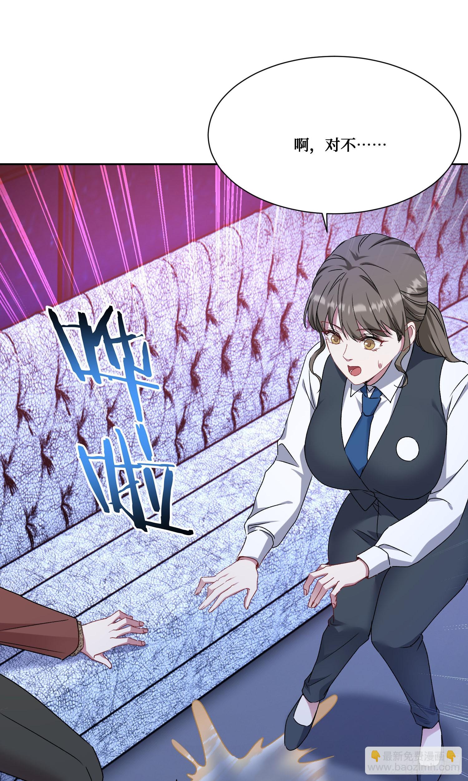 第202话：你能比我有钱？(1/2)-第204话