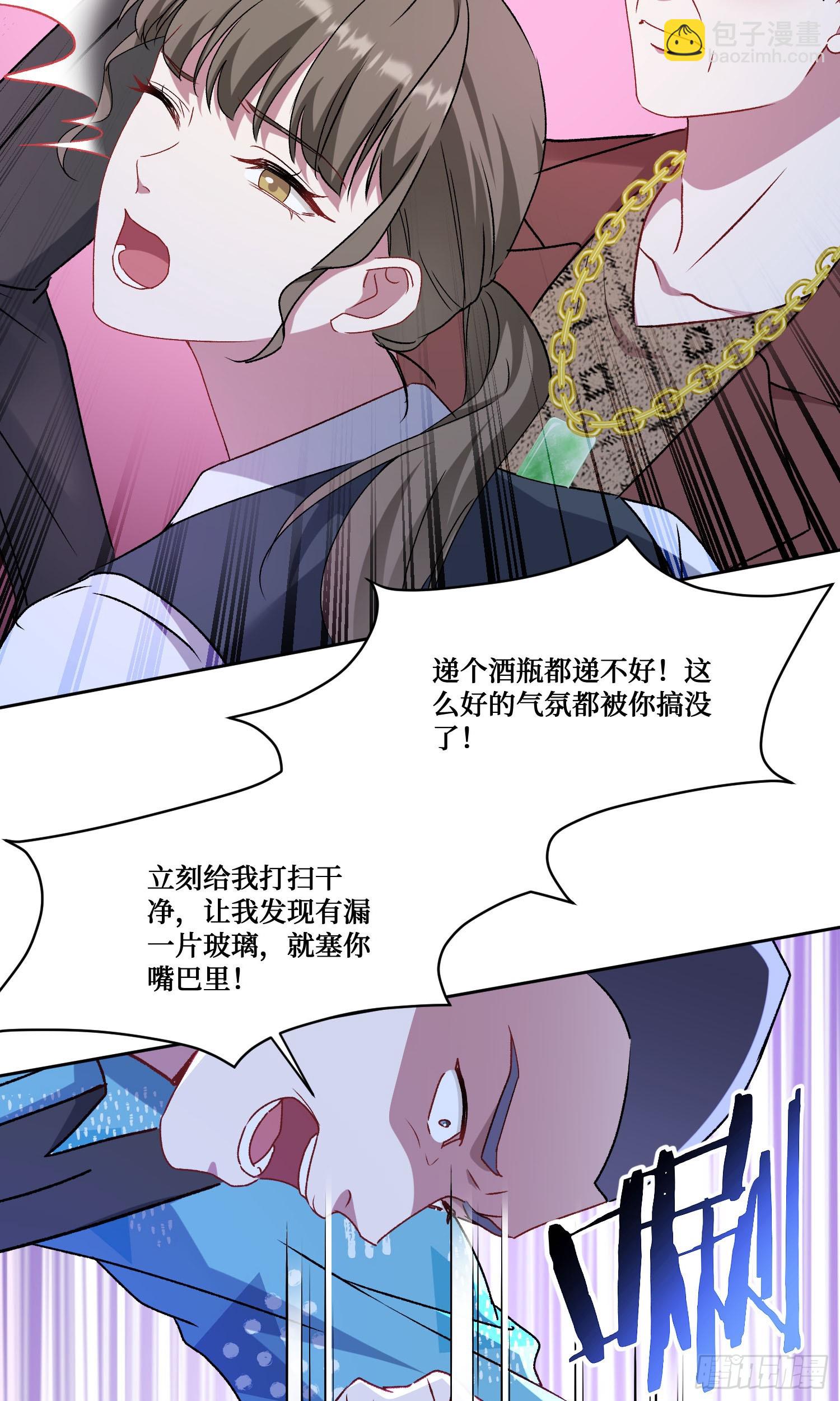 第202话：你能比我有钱？(1/2)-第204话