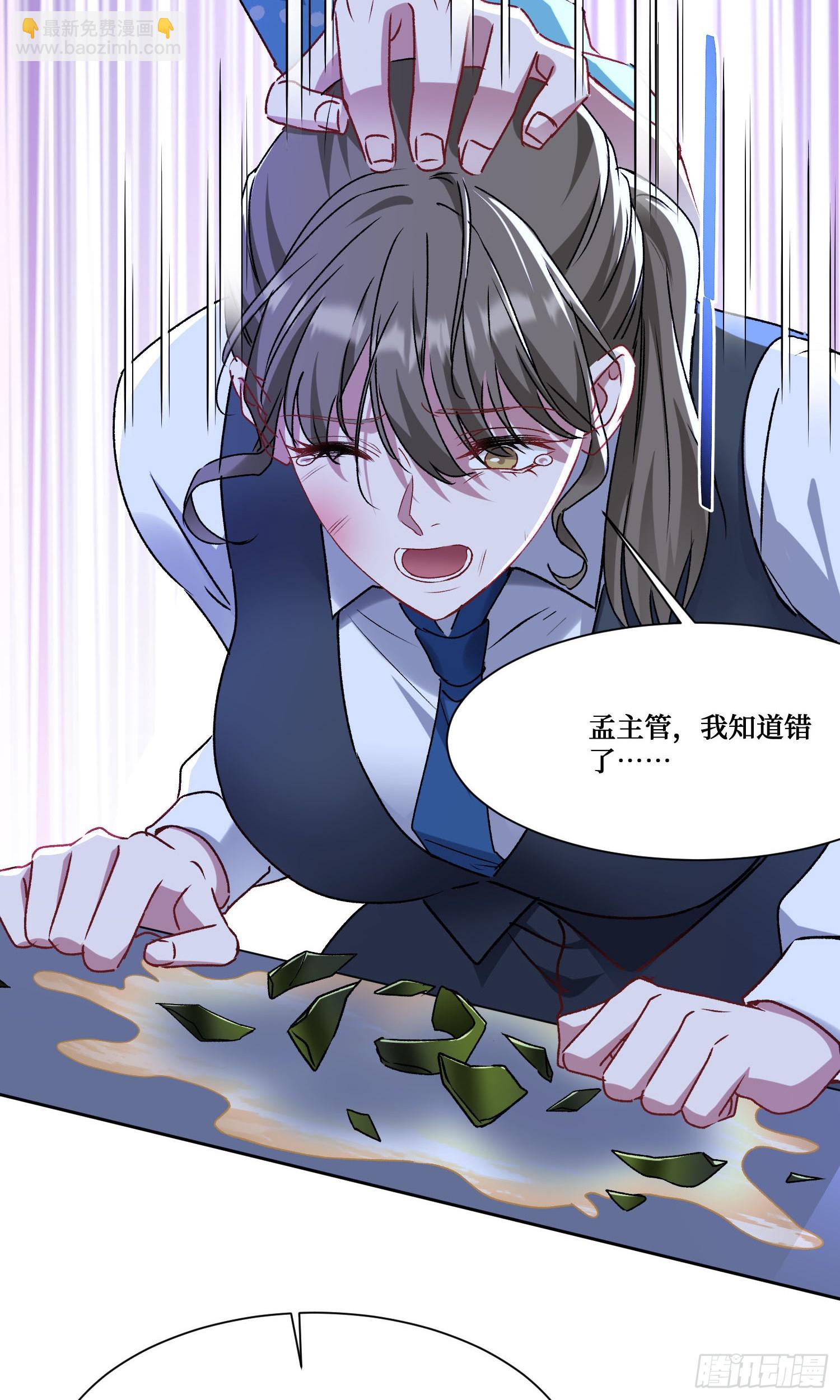 第202话：你能比我有钱？(1/2)-第204话