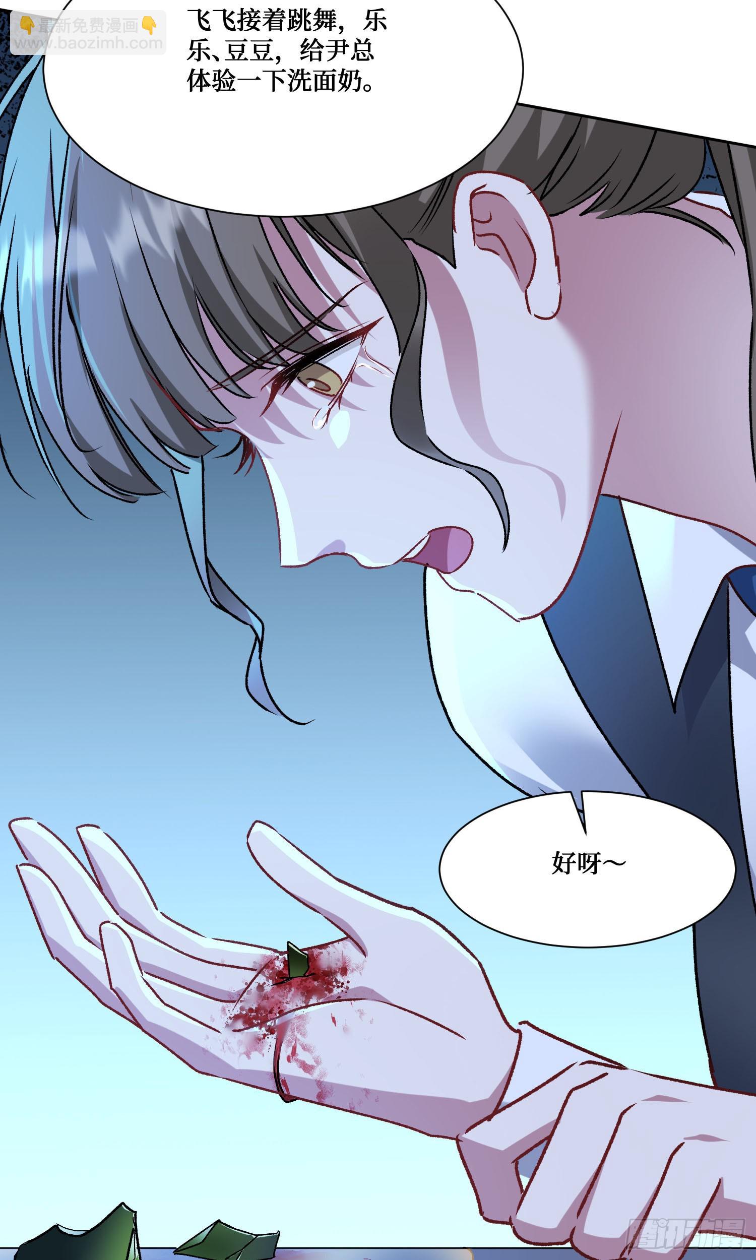 第202话：你能比我有钱？(1/2)-第204话