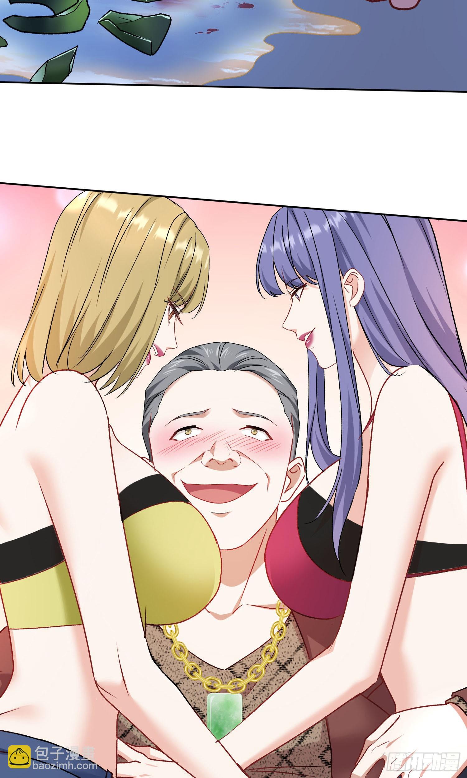 第202话：你能比我有钱？(1/2)-第204话