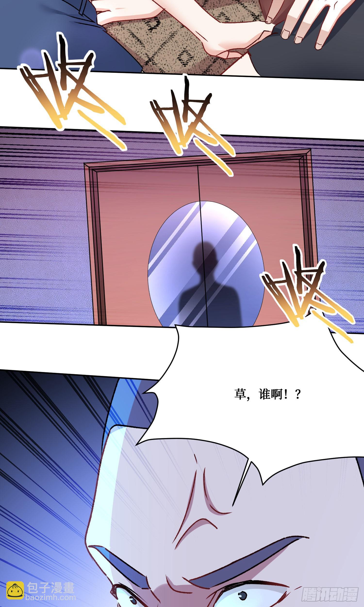 第202话：你能比我有钱？(1/2)-第204话