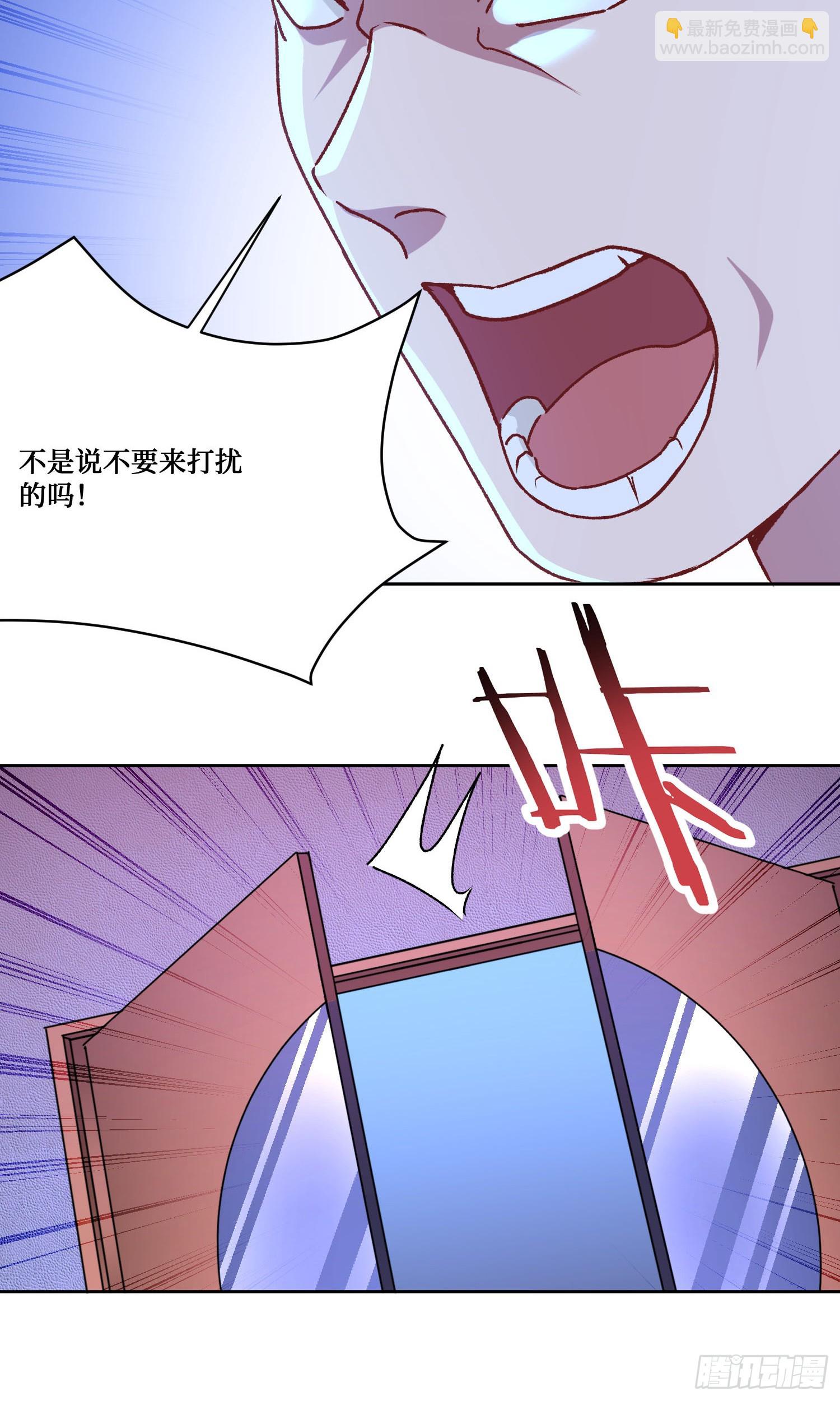 第202话：你能比我有钱？(1/2)-第204话